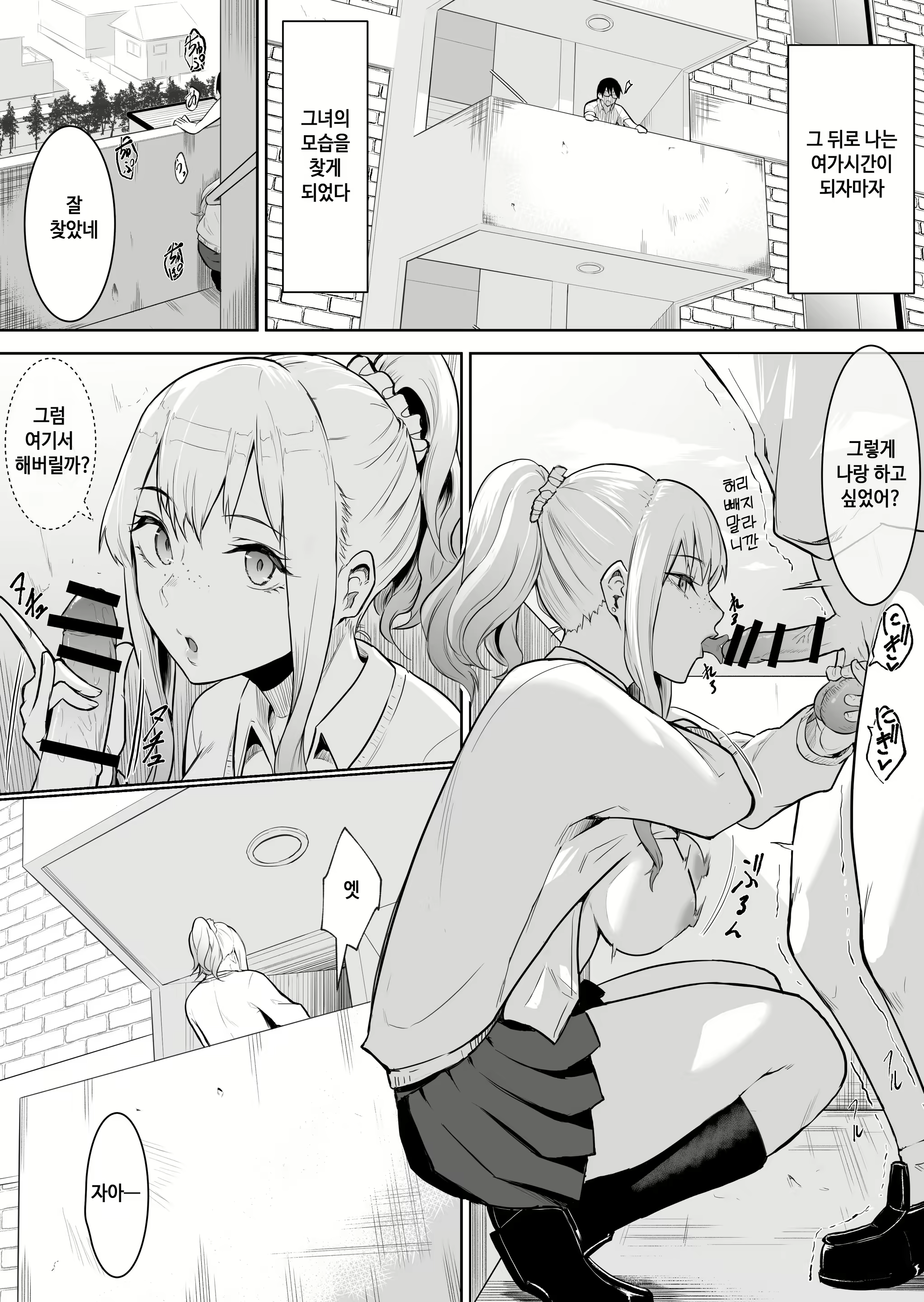 Content 2029300 - 28 페이지
