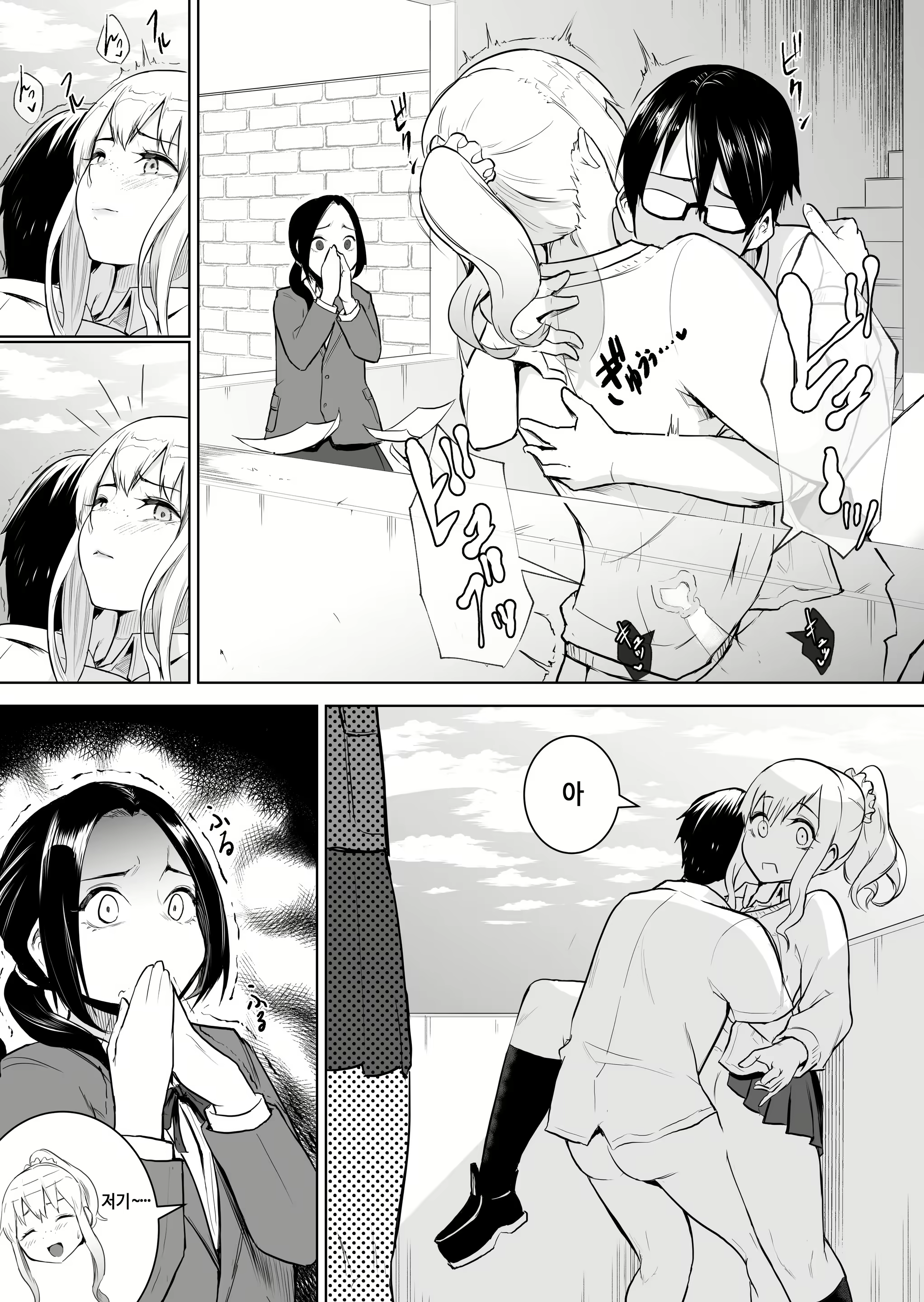 Content 2029300 - 32 페이지