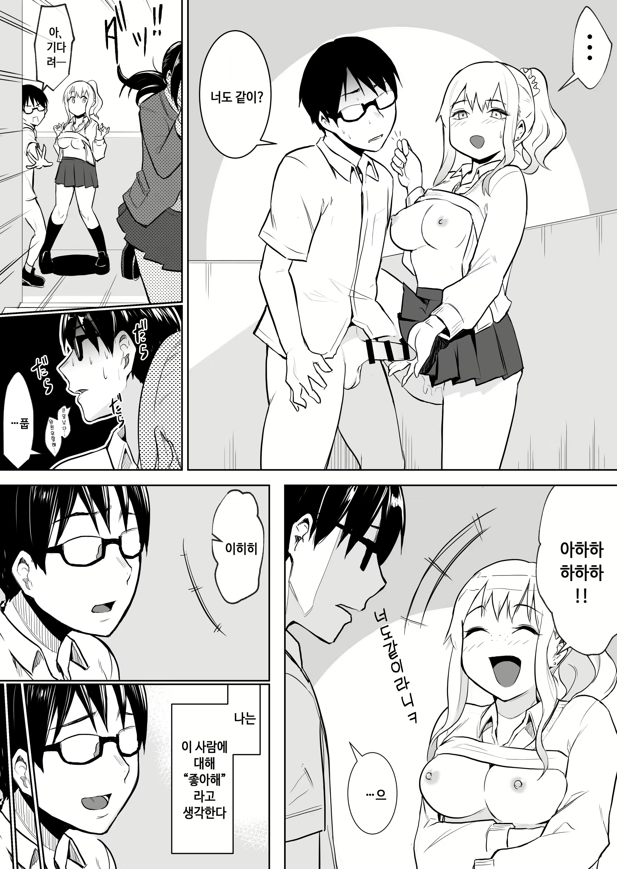 Content 2029300 - 33 페이지