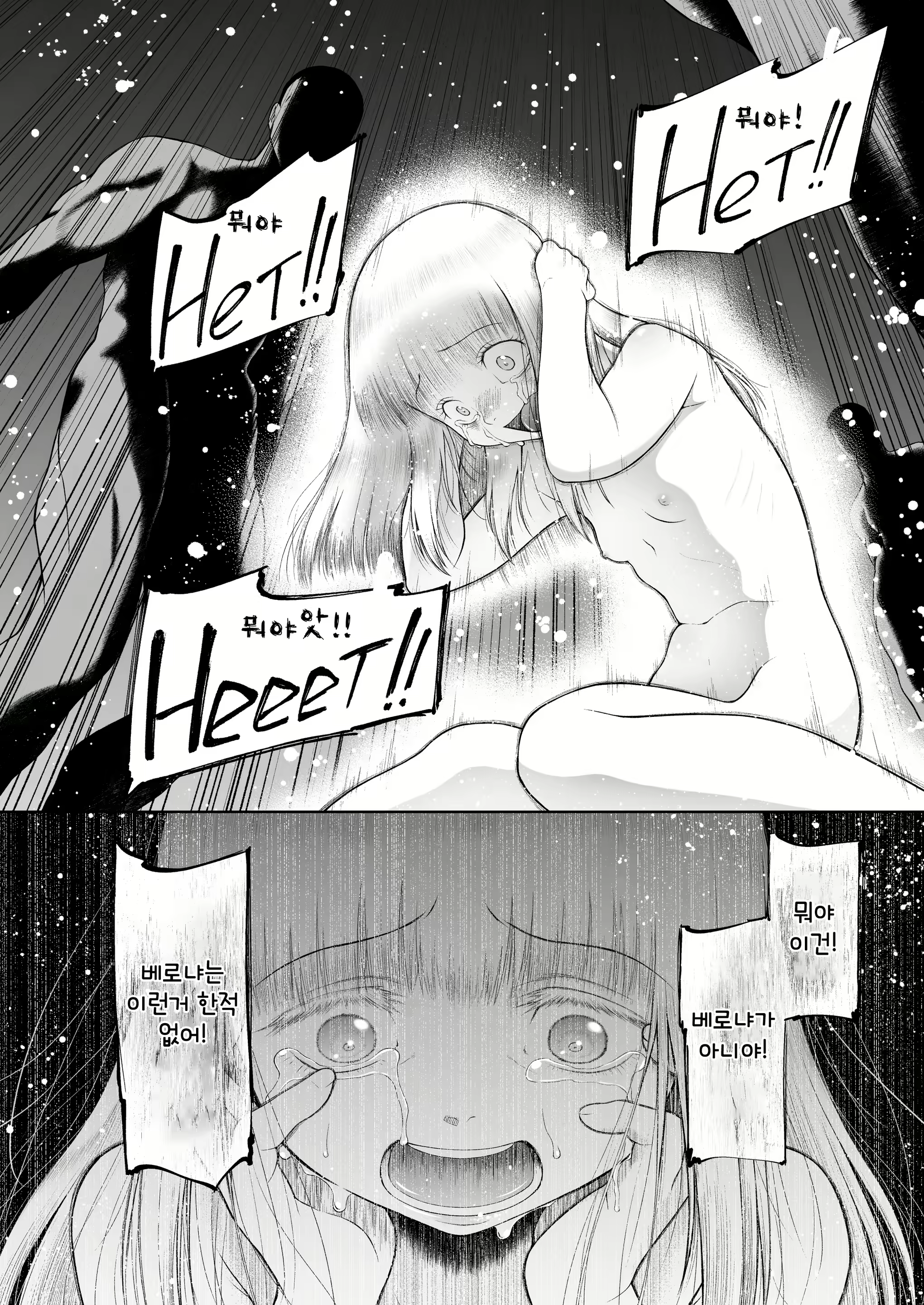 Content 2029371 - 23 페이지