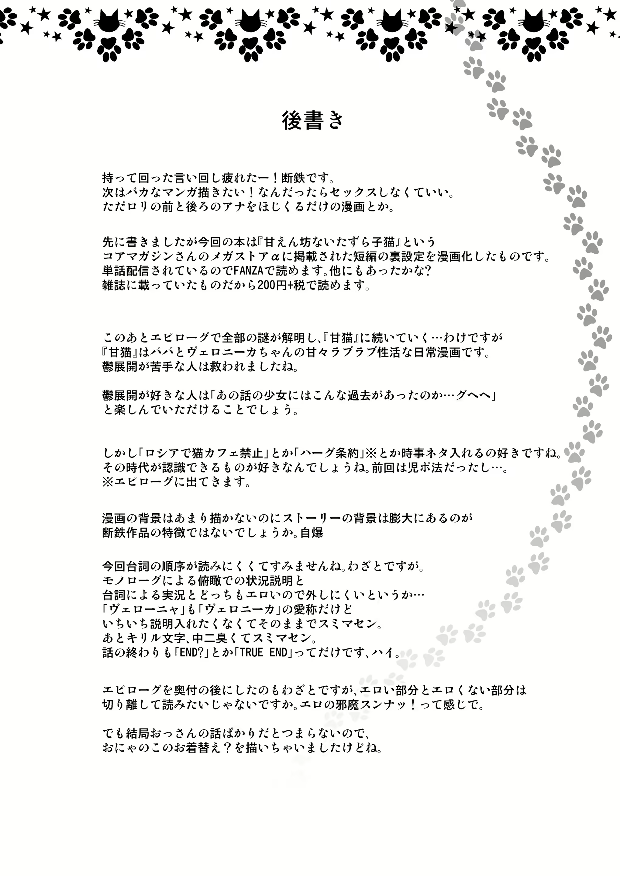 Content 2029371 - 35 페이지