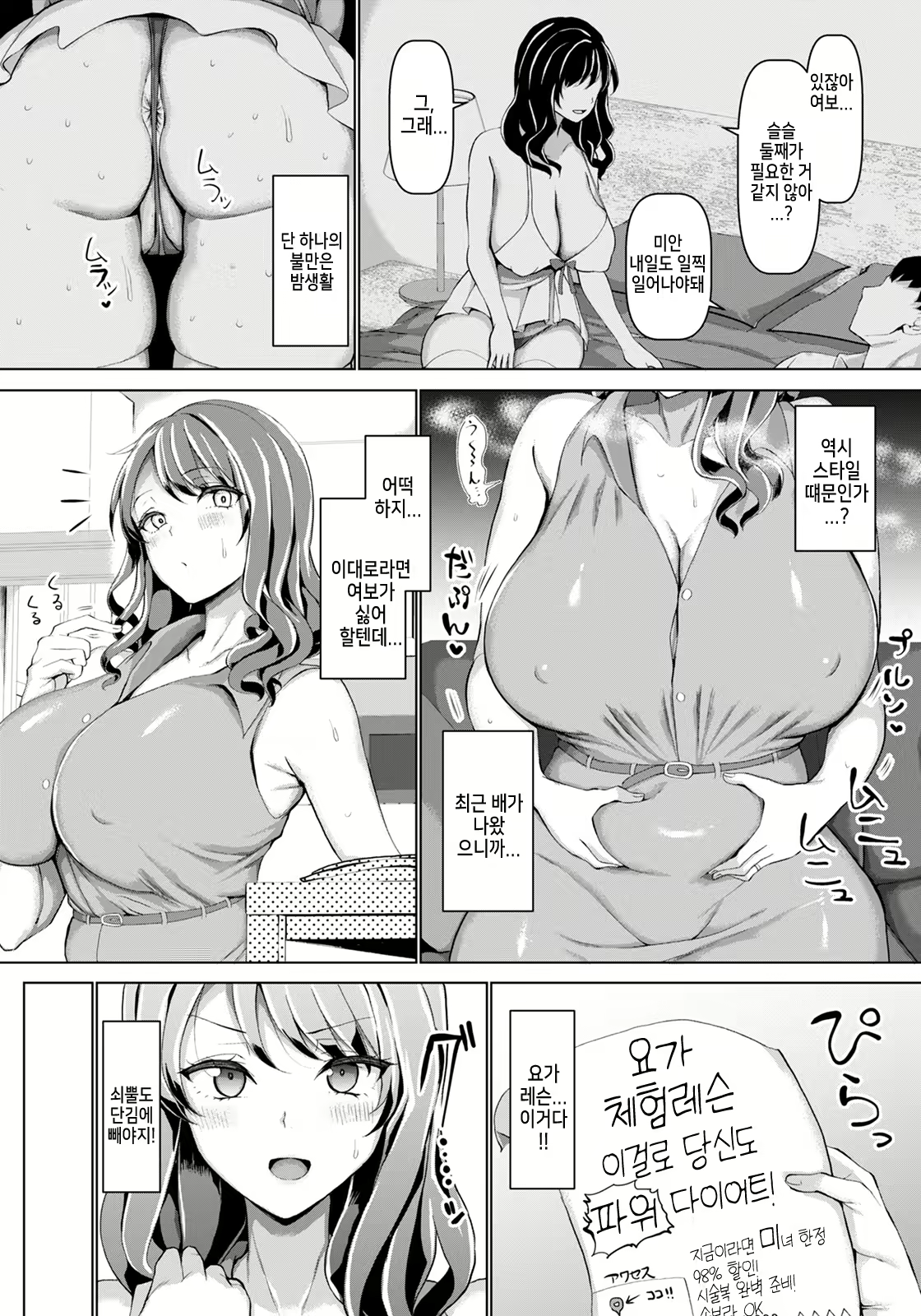 Content 2029423 - 4 페이지