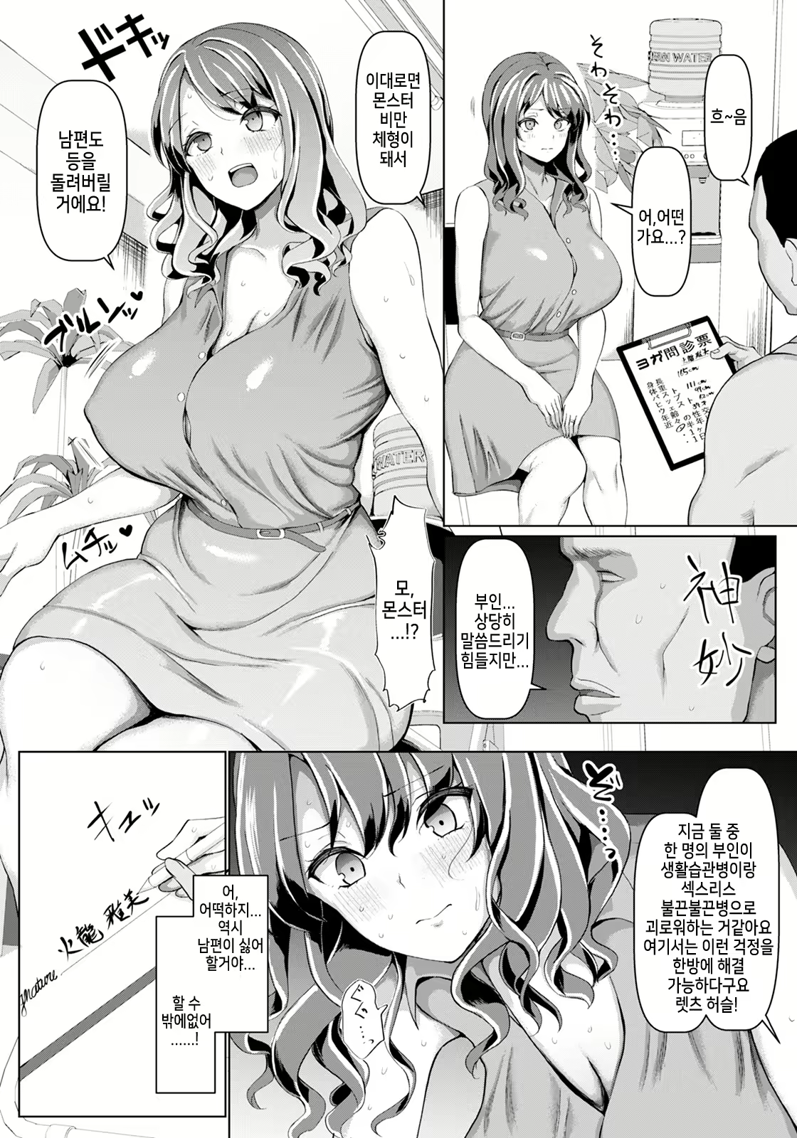 Content 2029423 - 6 페이지