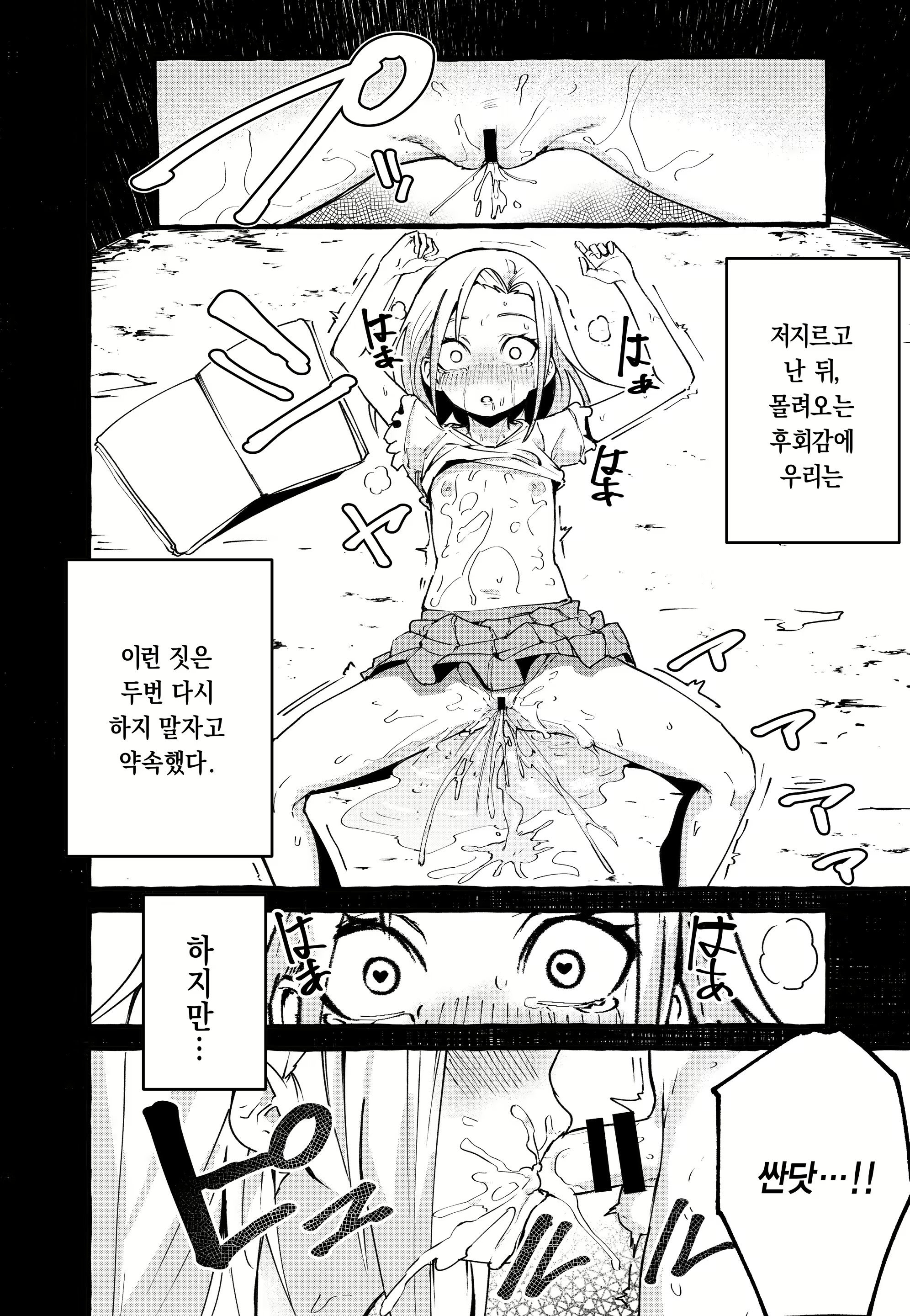Content 2029531 - 15 페이지