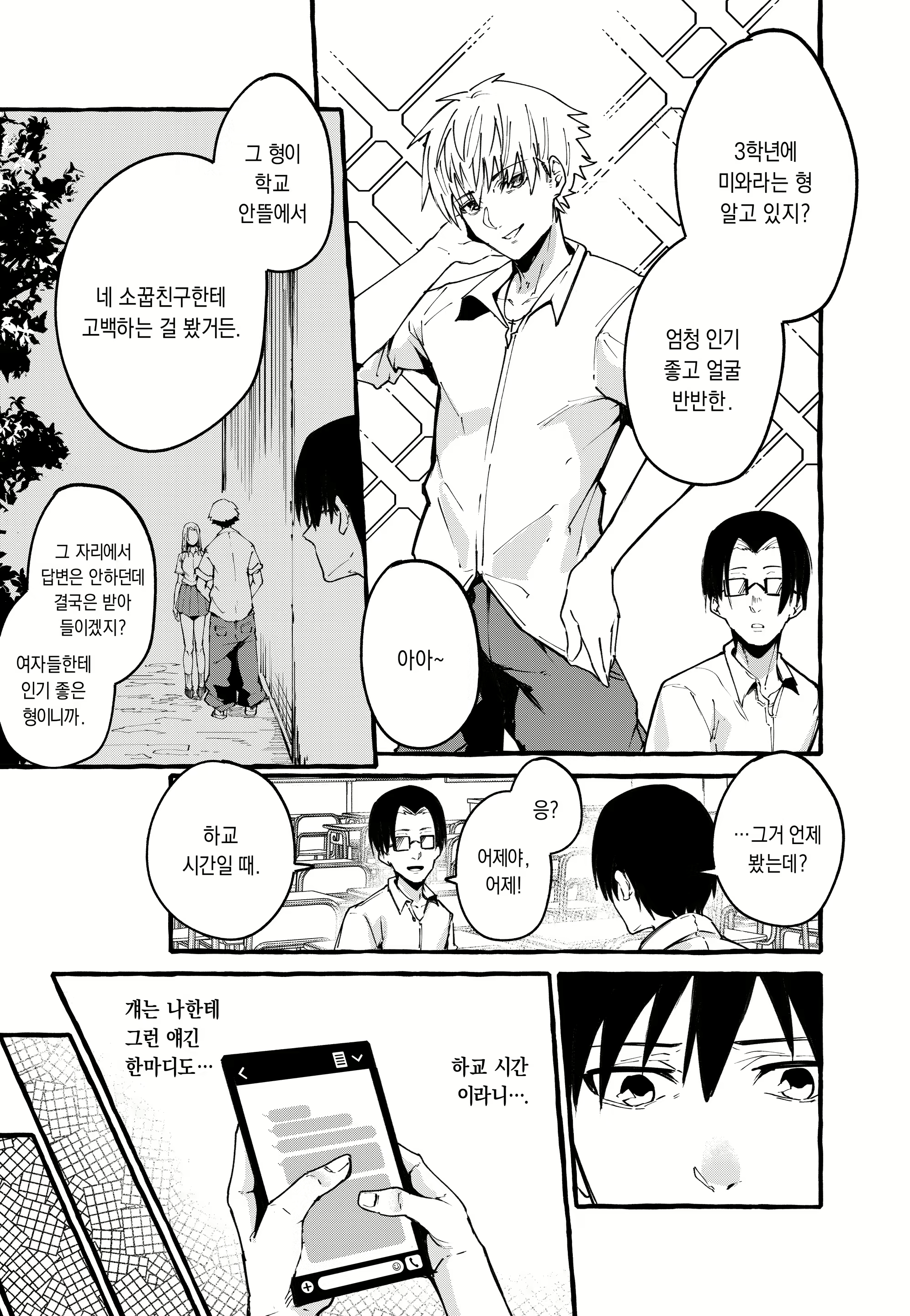 Content 2029531 - 20 페이지