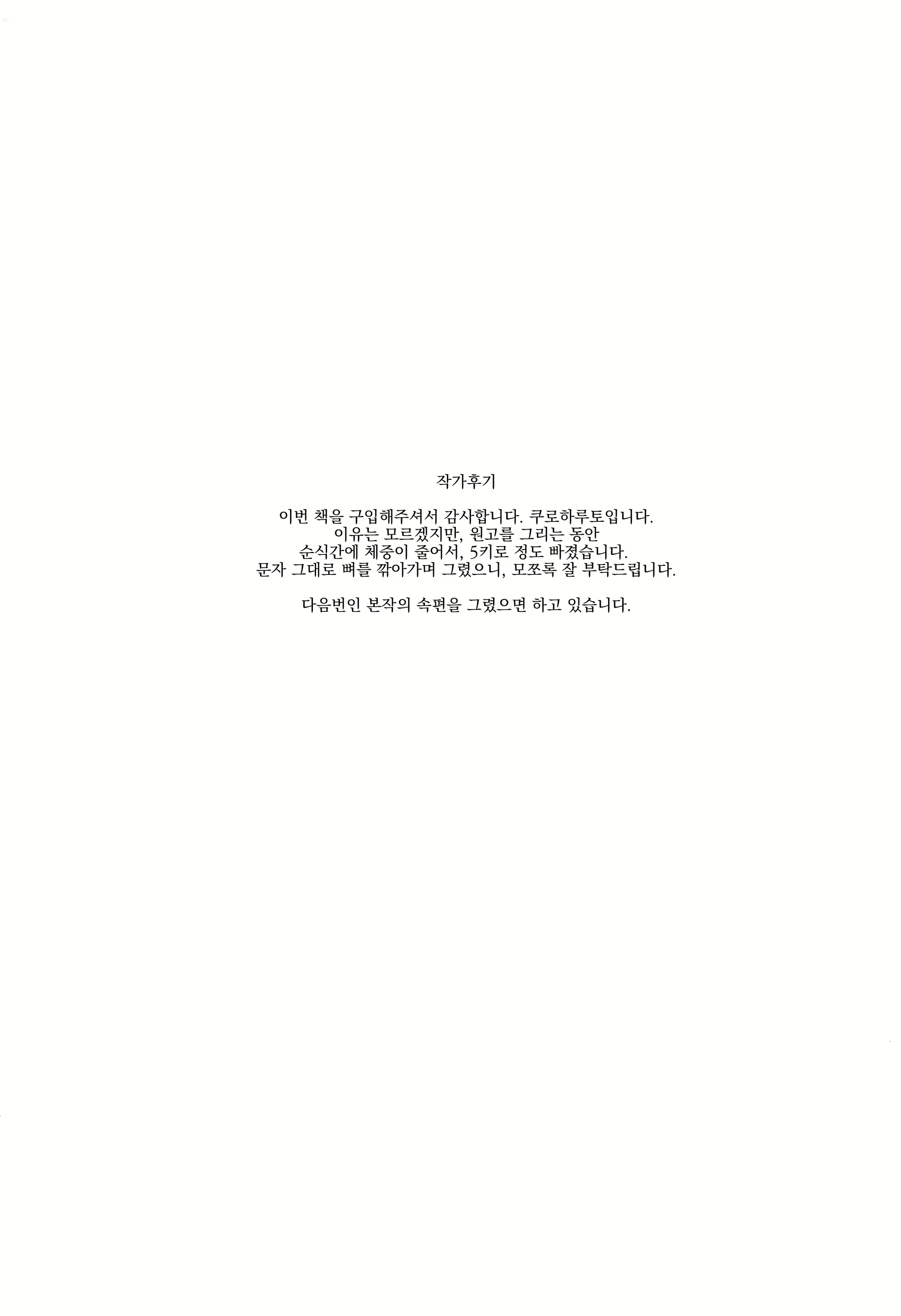 Content 2029699 - 22 페이지