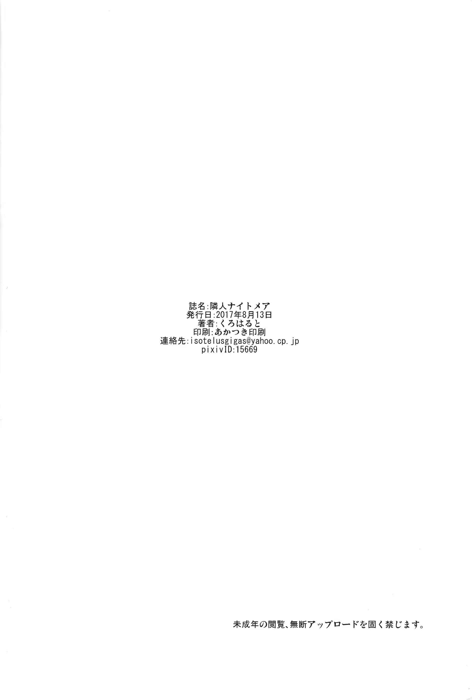Content 2029699 - 23 페이지