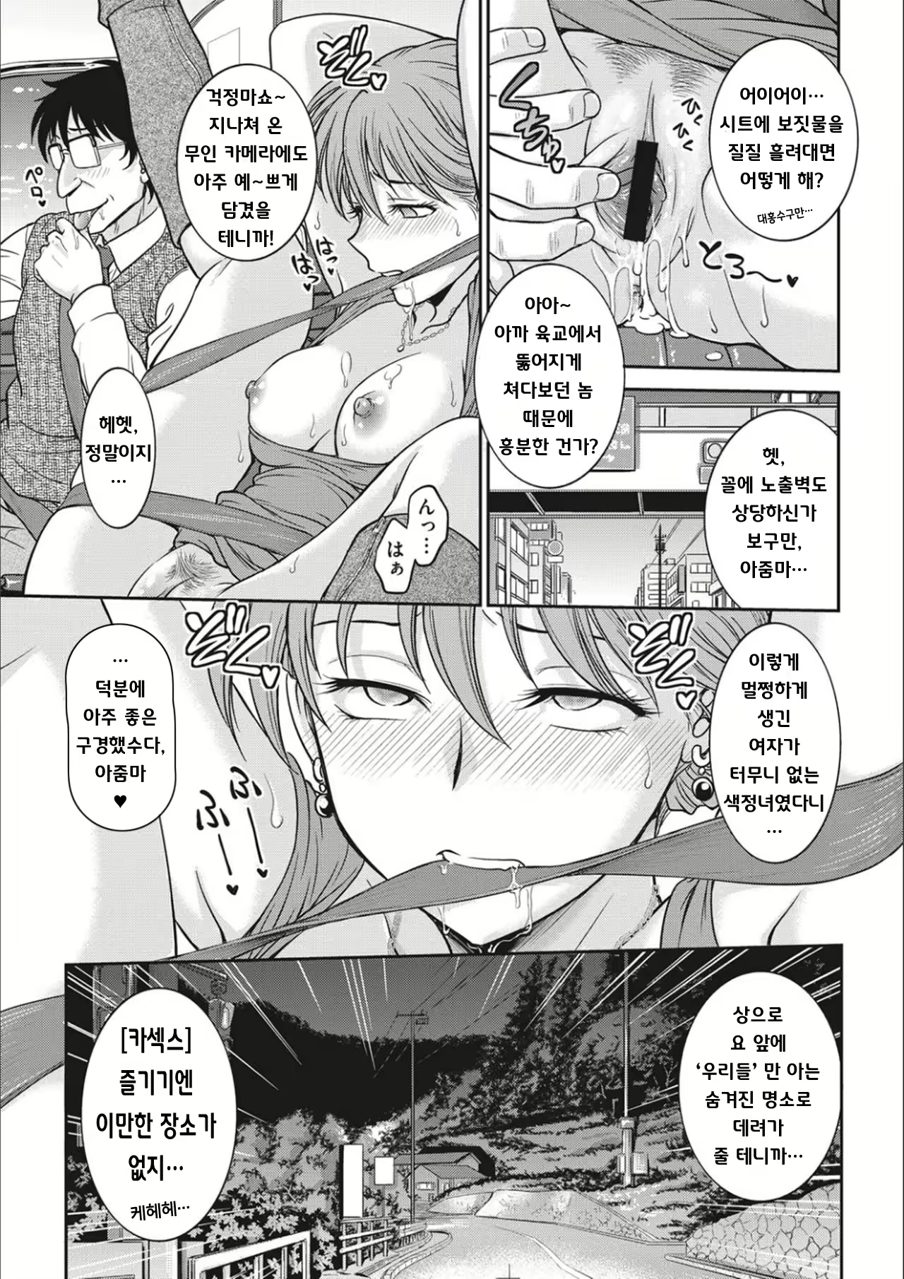 Content 2029987 - 7 페이지