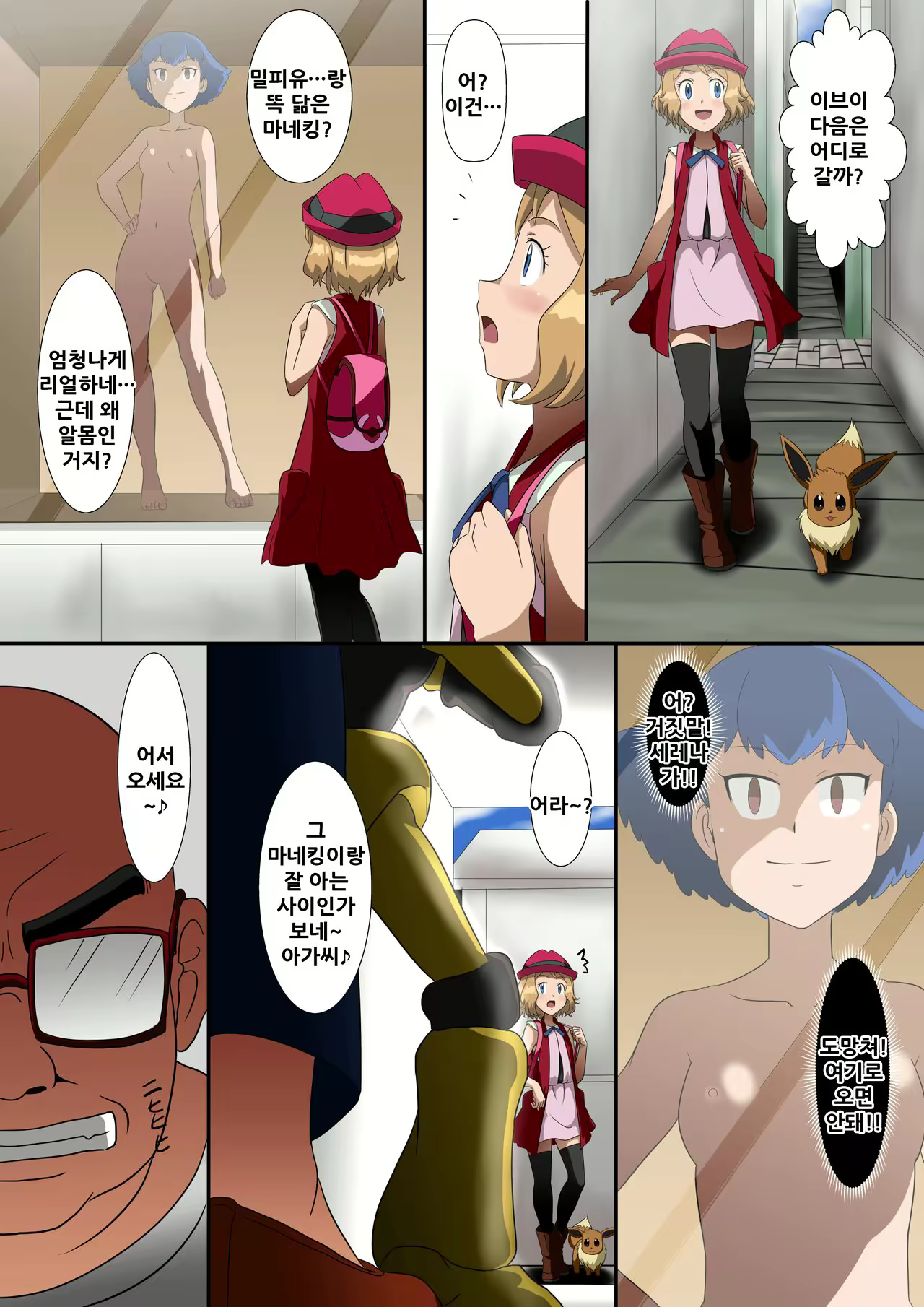 Content 2029994 - 2 페이지