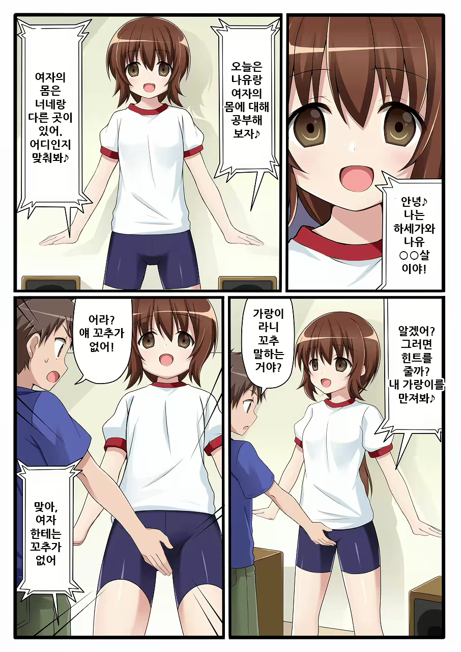 Content 2029998 - 14 페이지