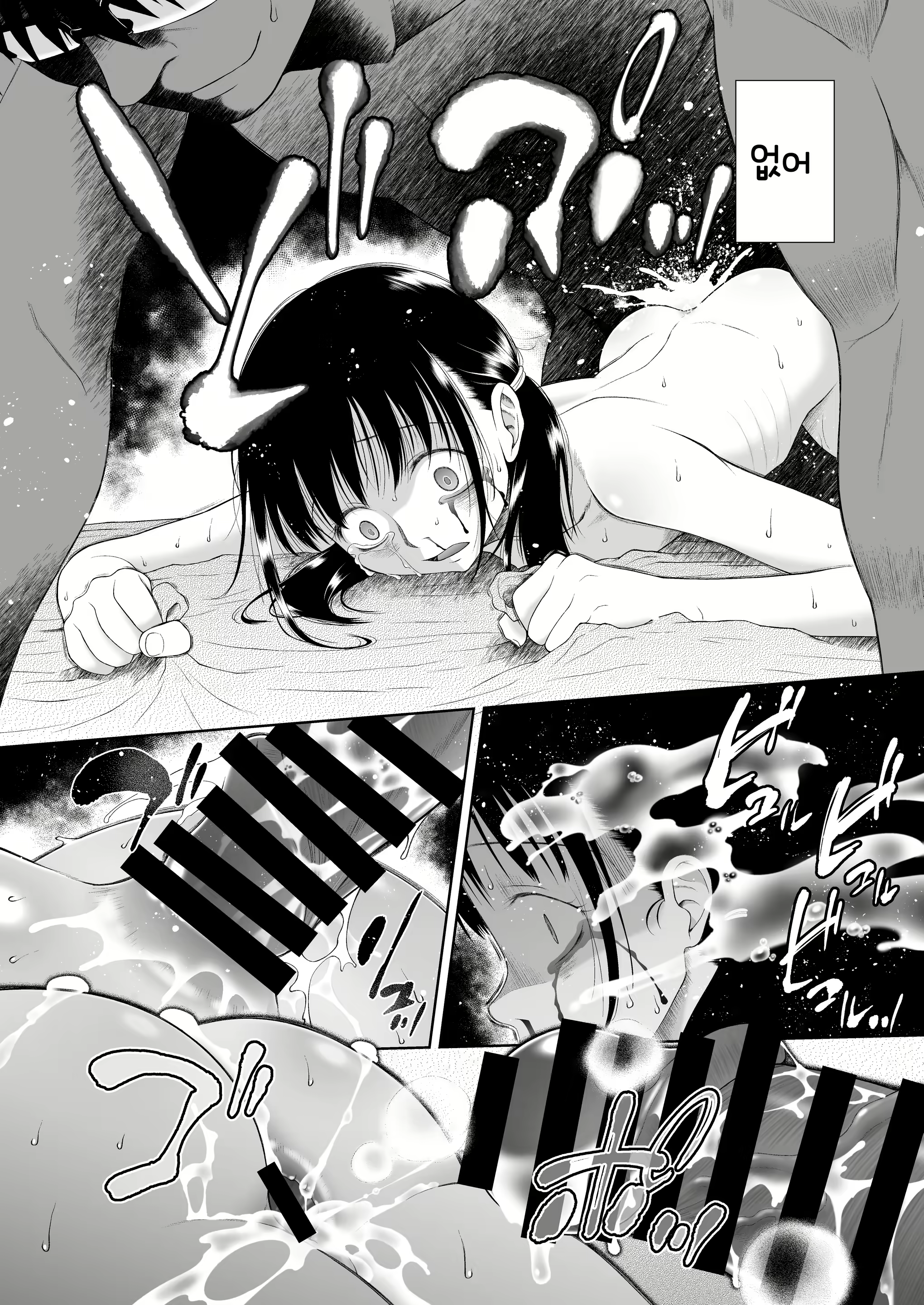 Content 2030348 - 25 페이지