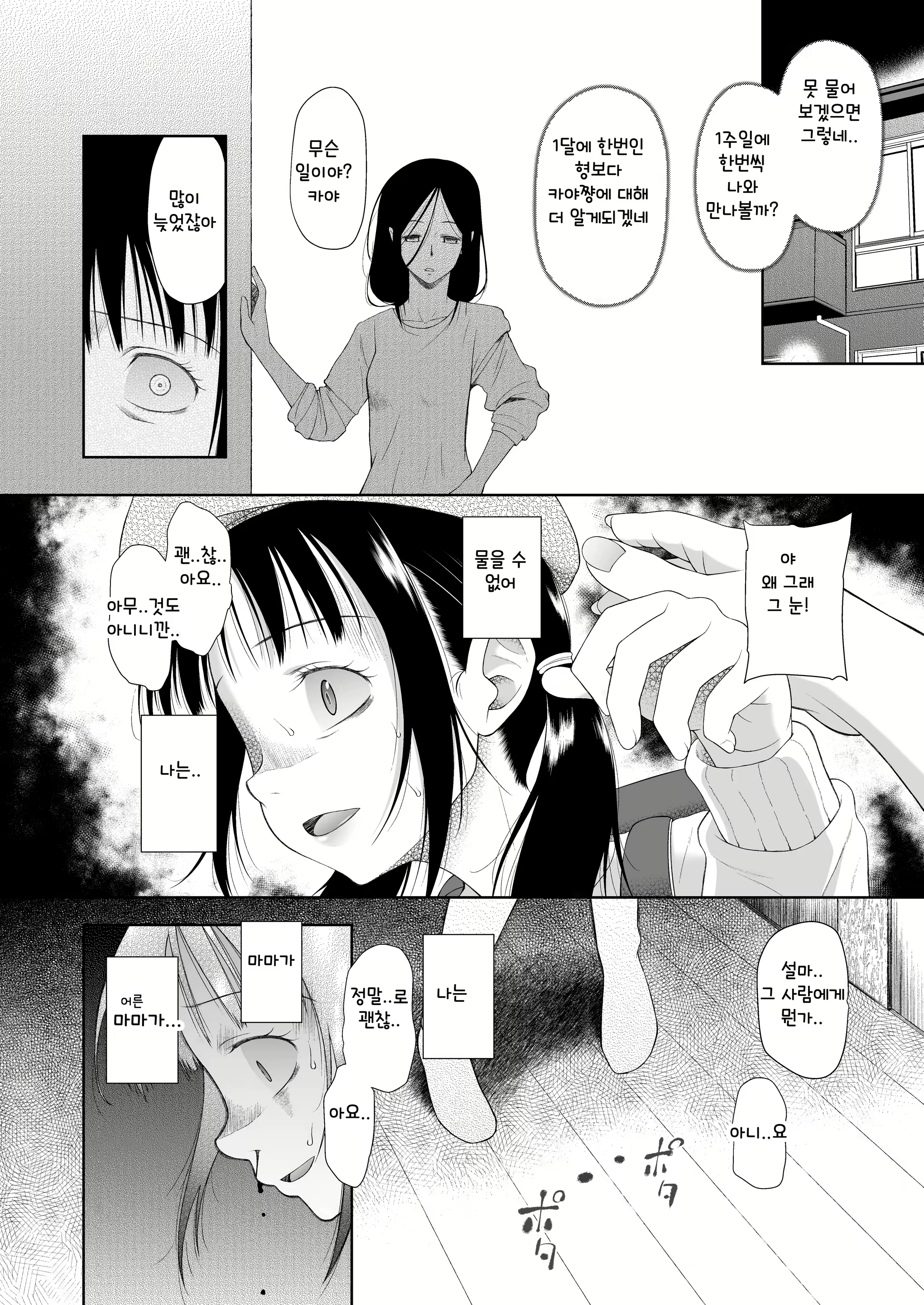 Content 2030348 - 27 페이지