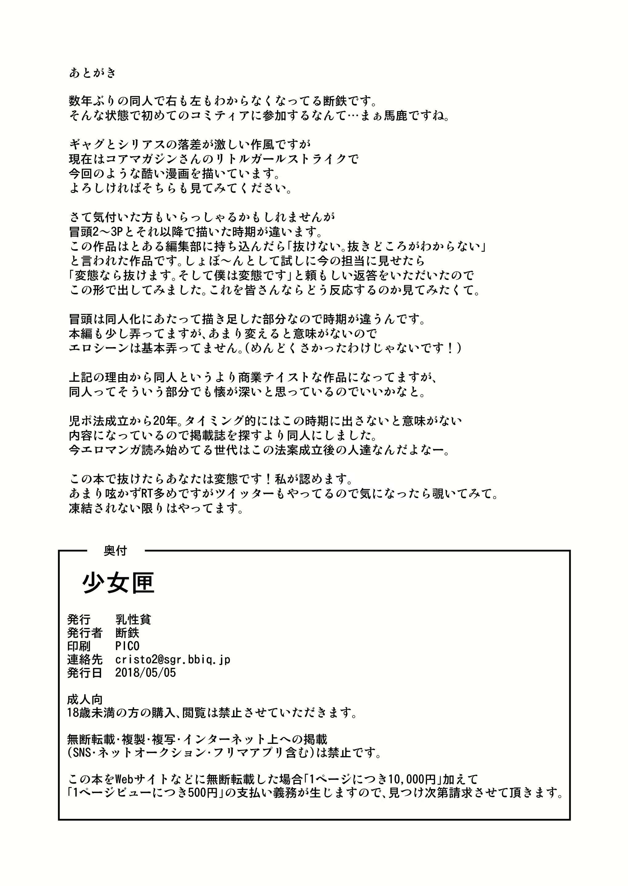 Content 2030348 - 29 페이지