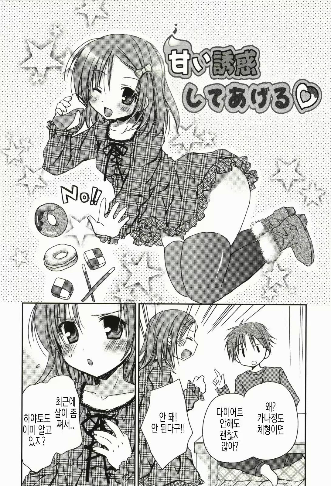 Content 2030826 - 113 페이지
