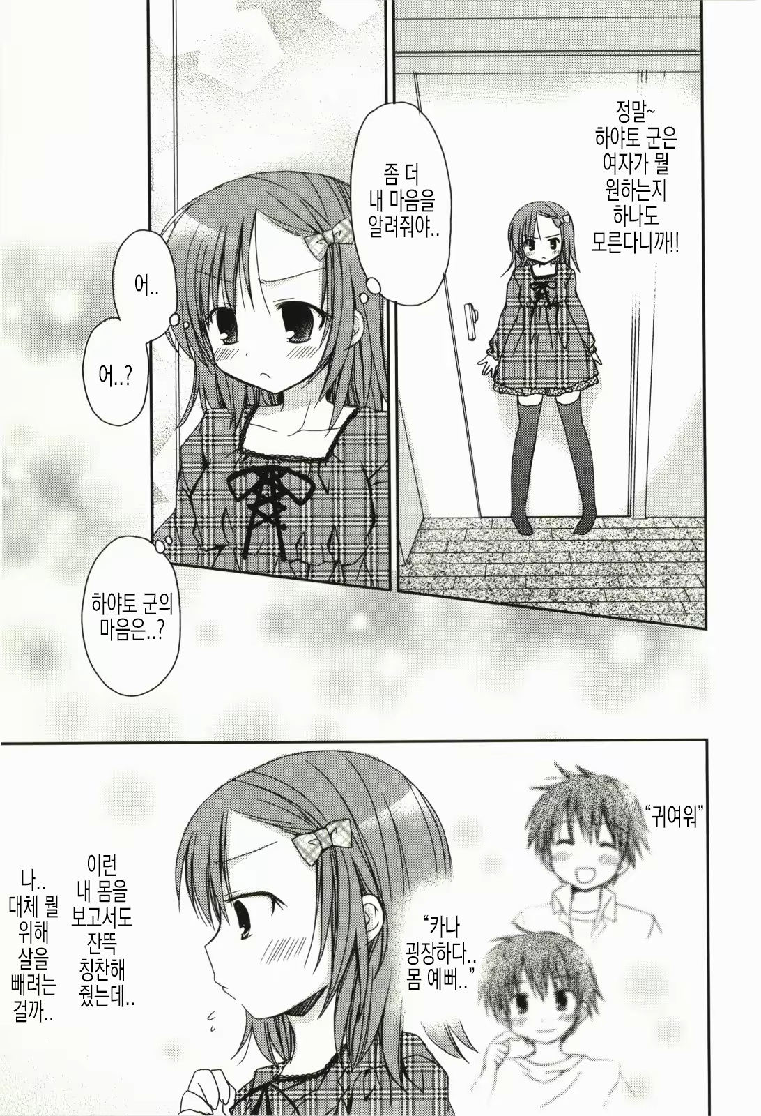 Content 2030826 - 116 페이지