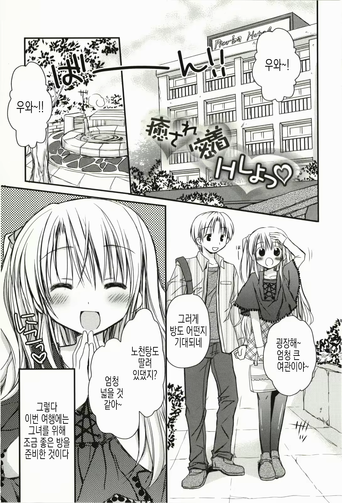 Content 2030826 - 128 페이지
