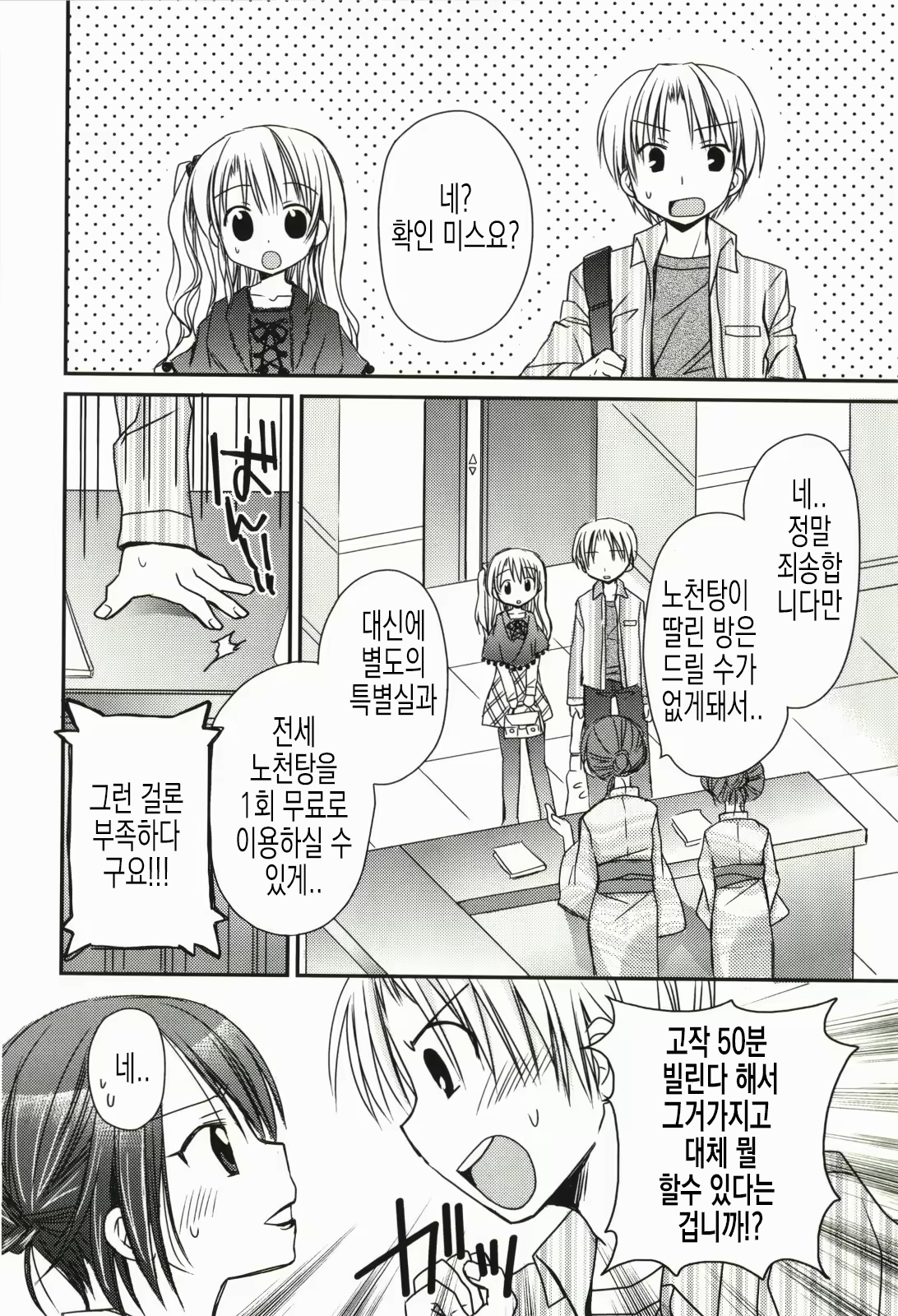 Content 2030826 - 131 페이지