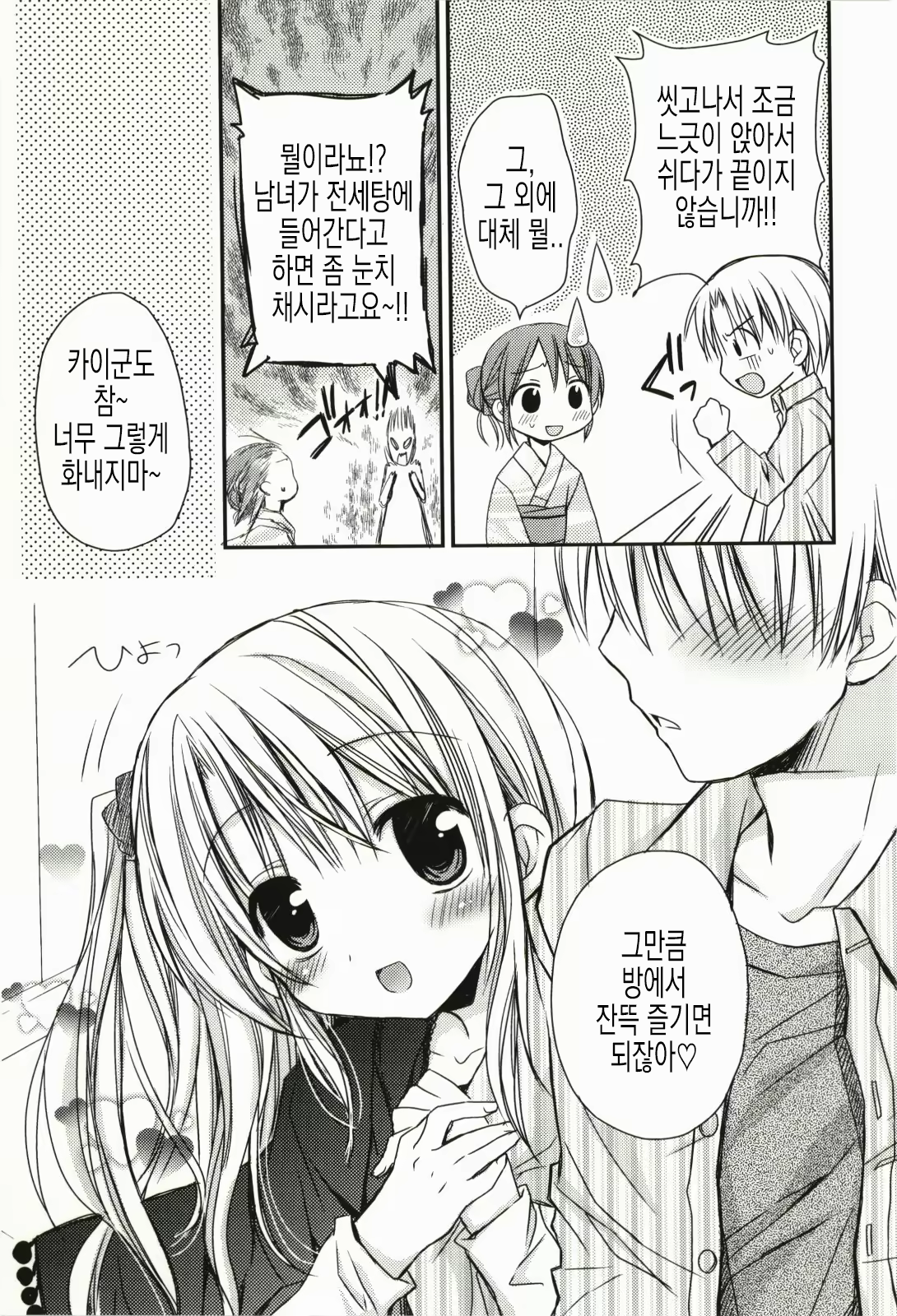 Content 2030826 - 132 페이지