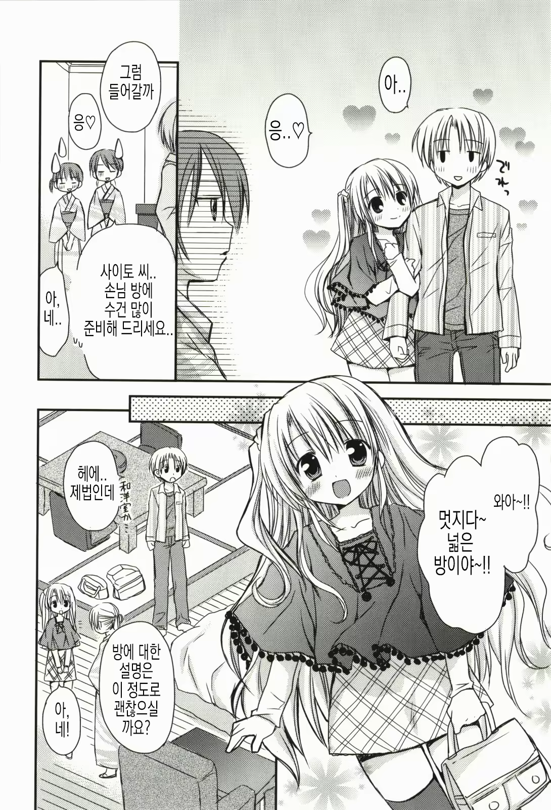 Content 2030826 - 133 페이지
