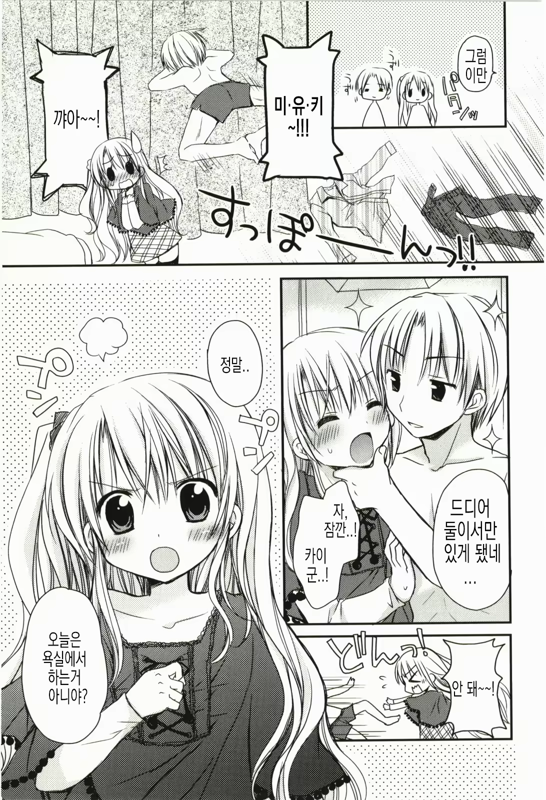 Content 2030826 - 134 페이지