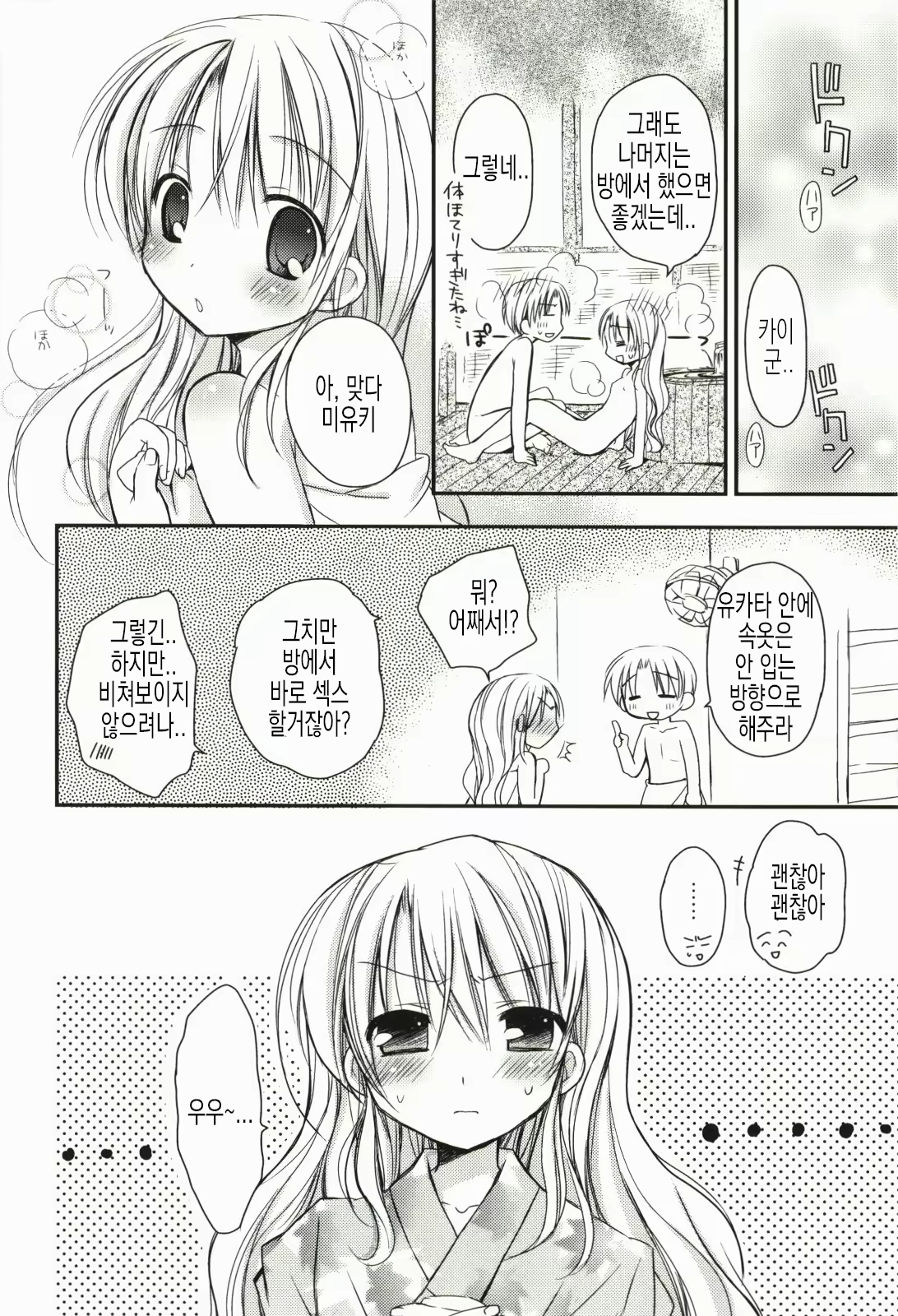 Content 2030826 - 141 페이지