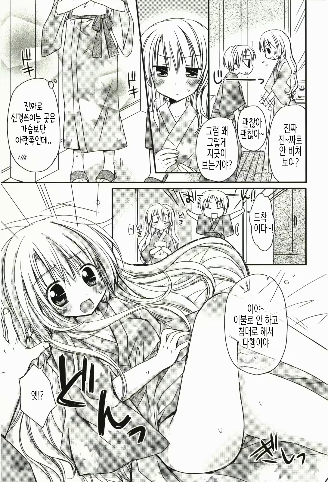 Content 2030826 - 142 페이지