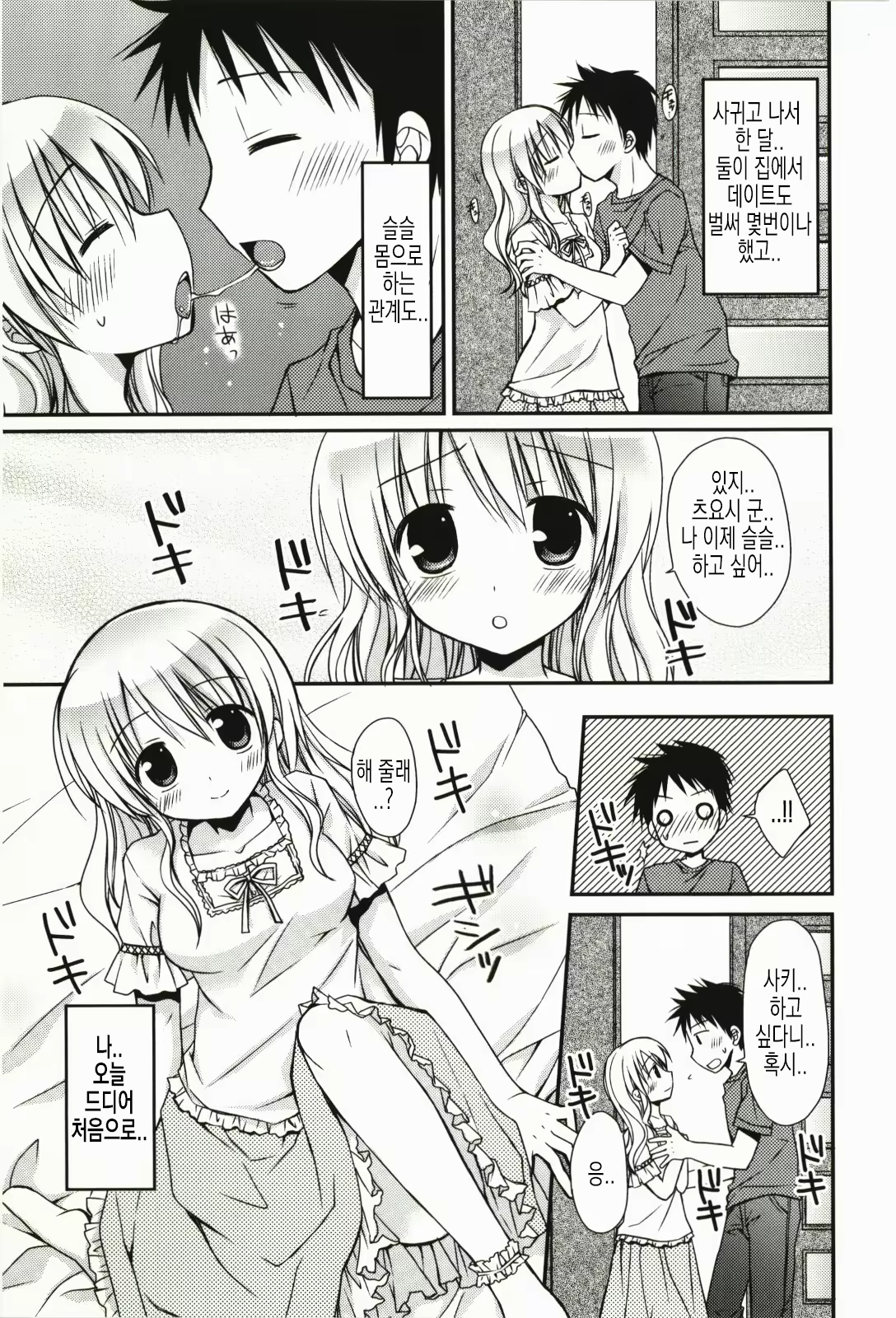Content 2030826 - 176 페이지