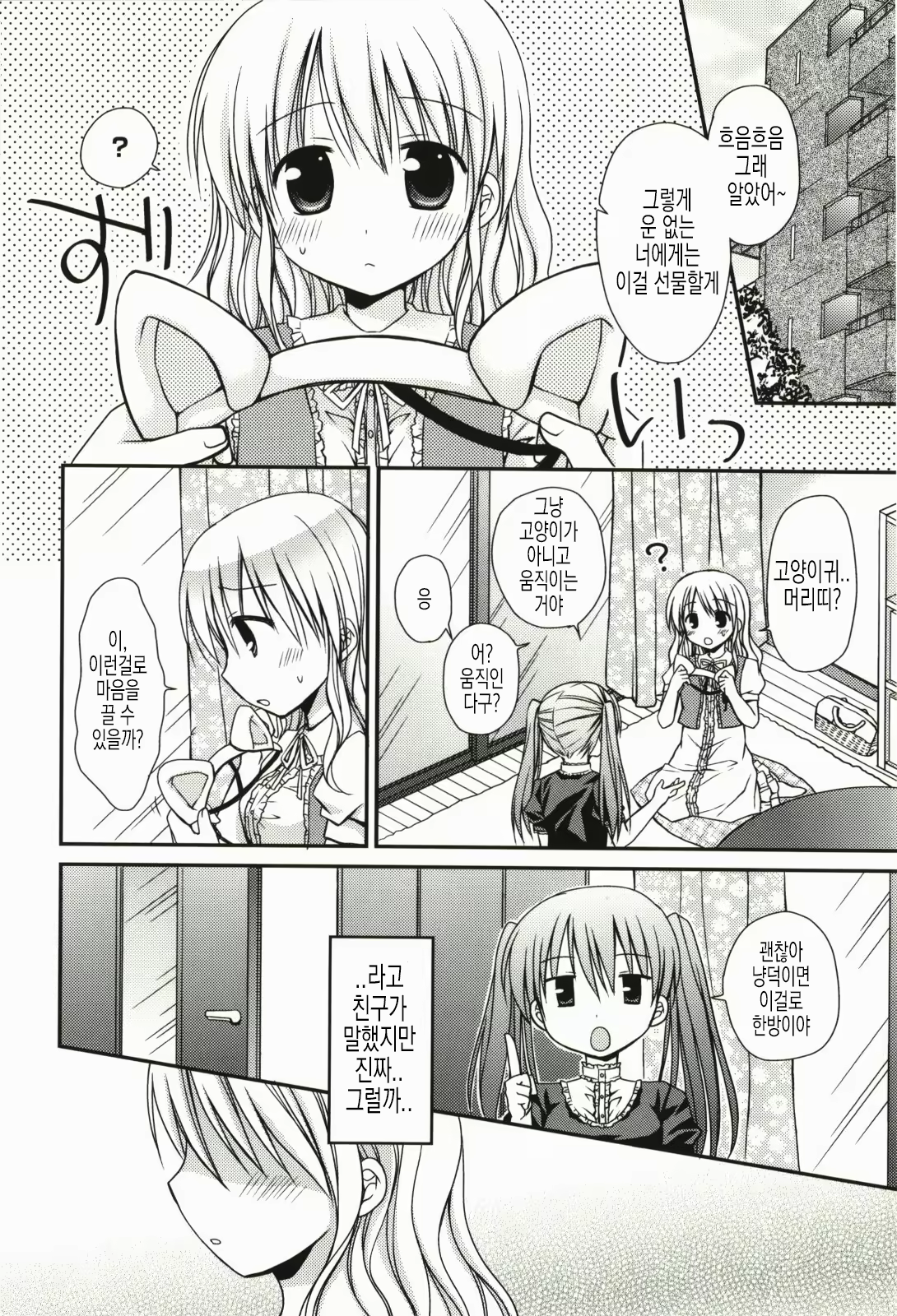 Content 2030826 - 179 페이지