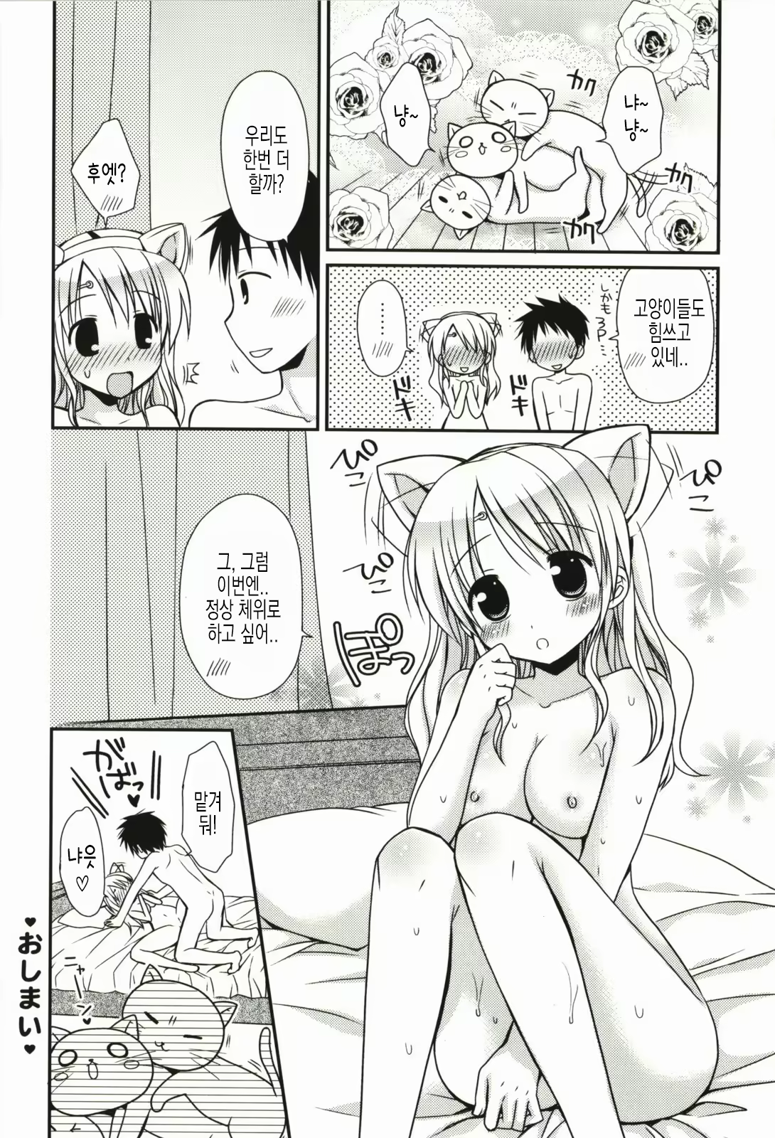 Content 2030826 - 193 페이지