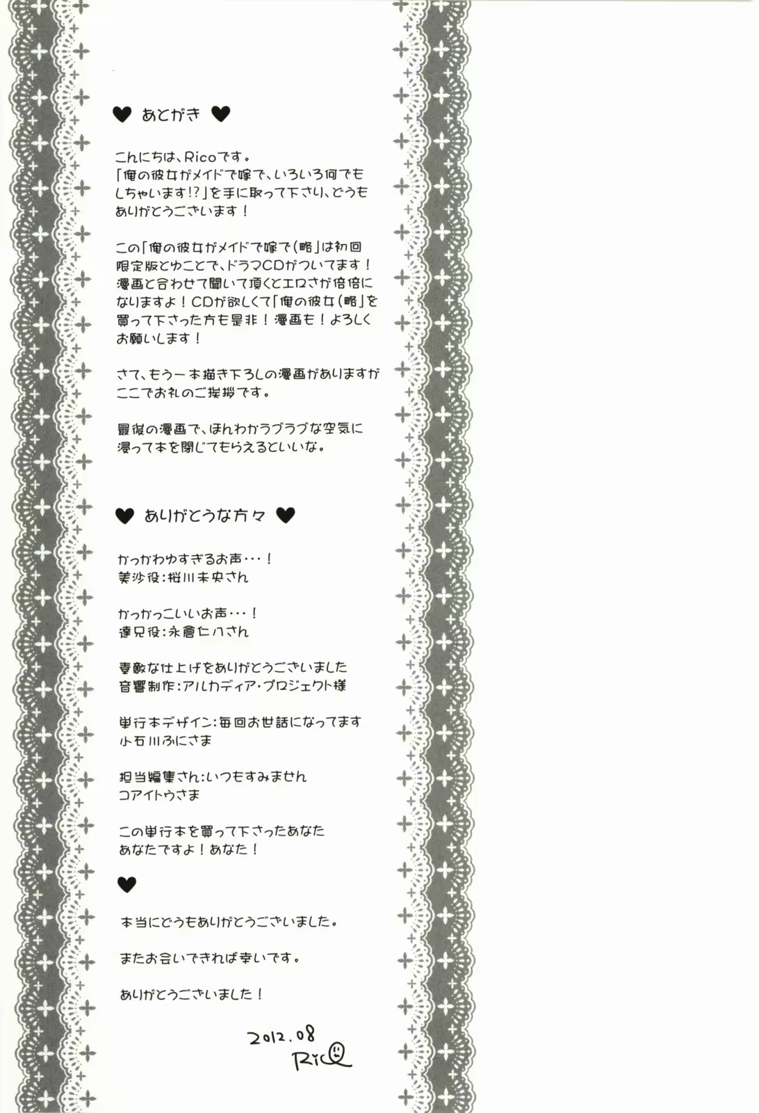 Content 2030826 - 194 페이지