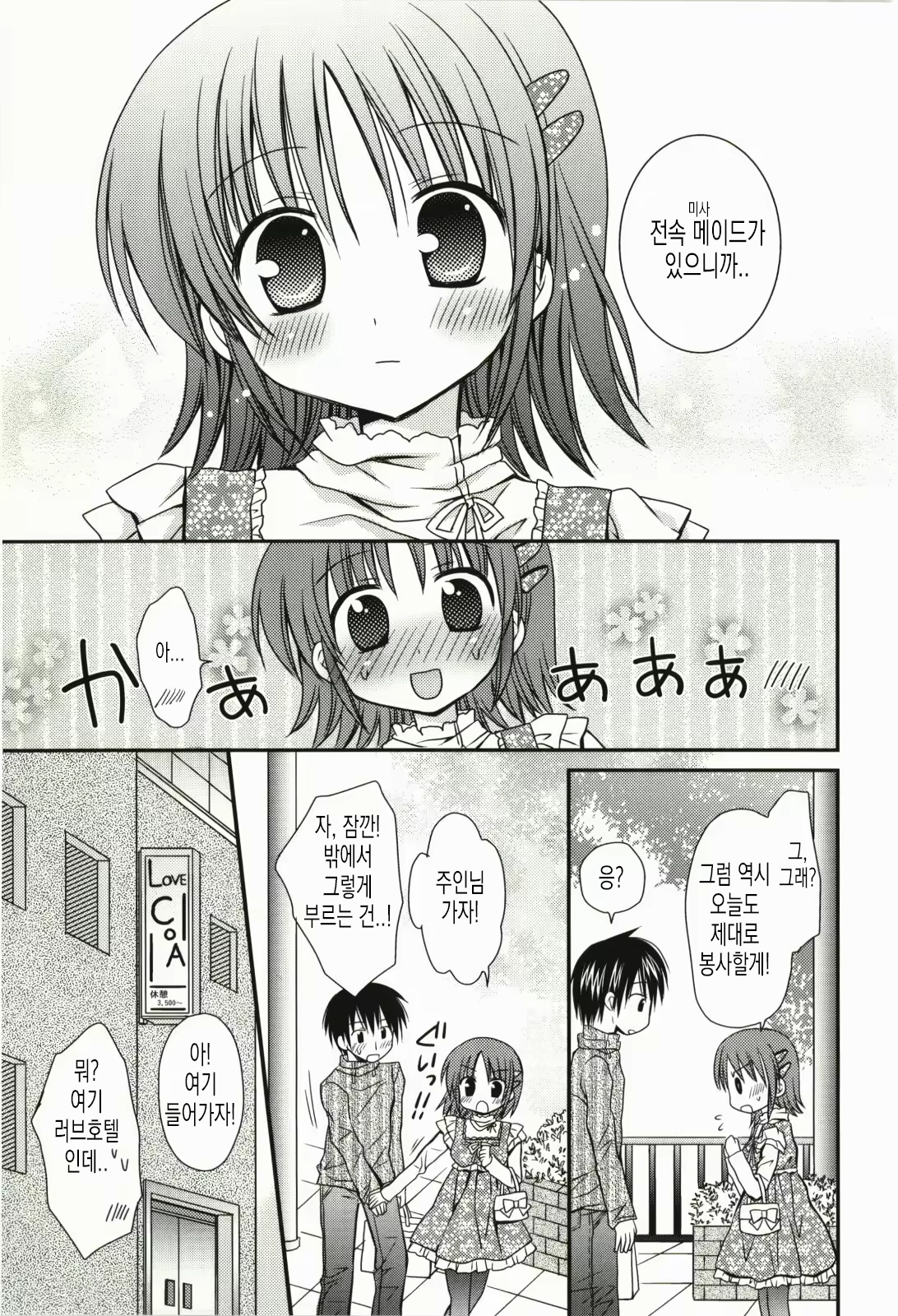 Content 2030826 - 62 페이지