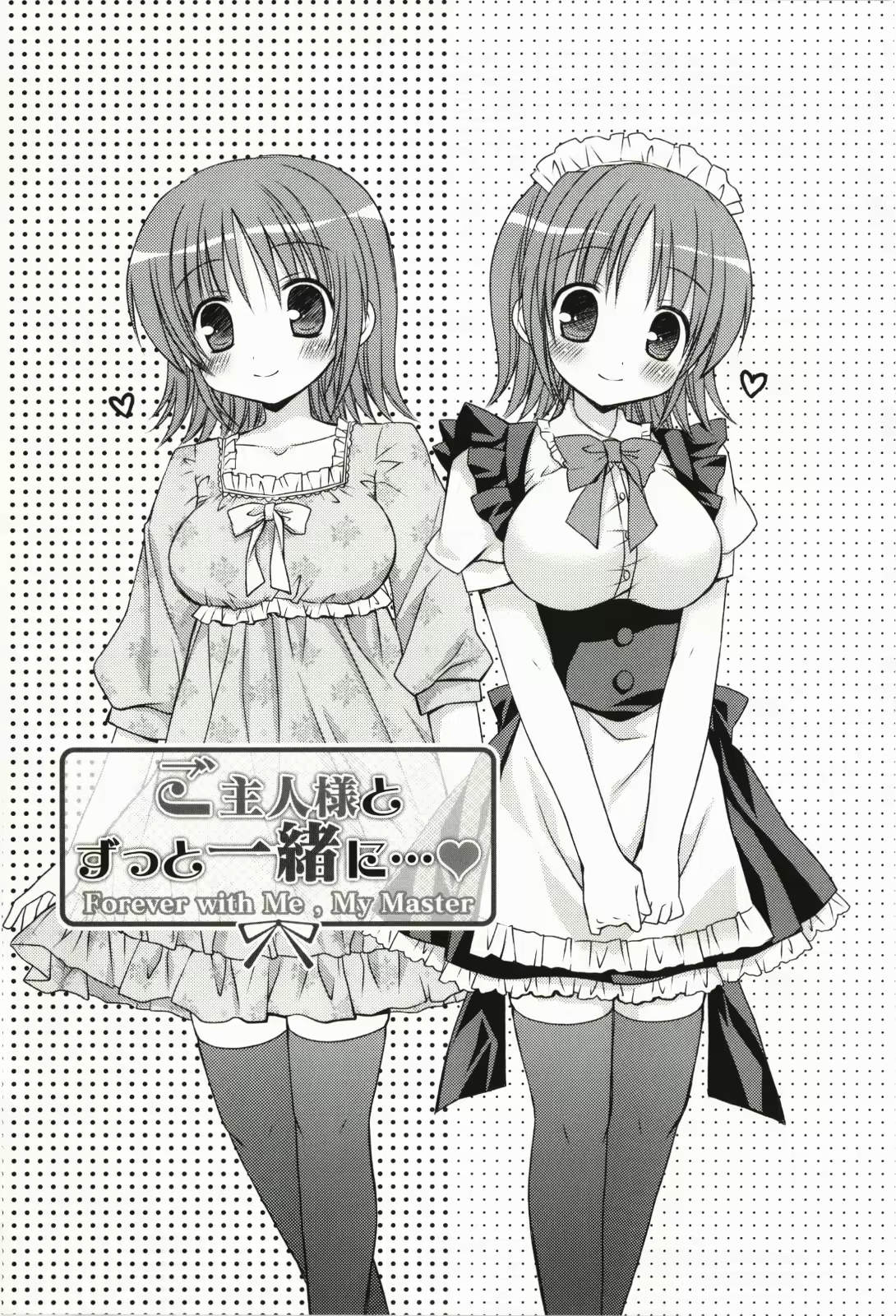 Content 2030826 - 76 페이지