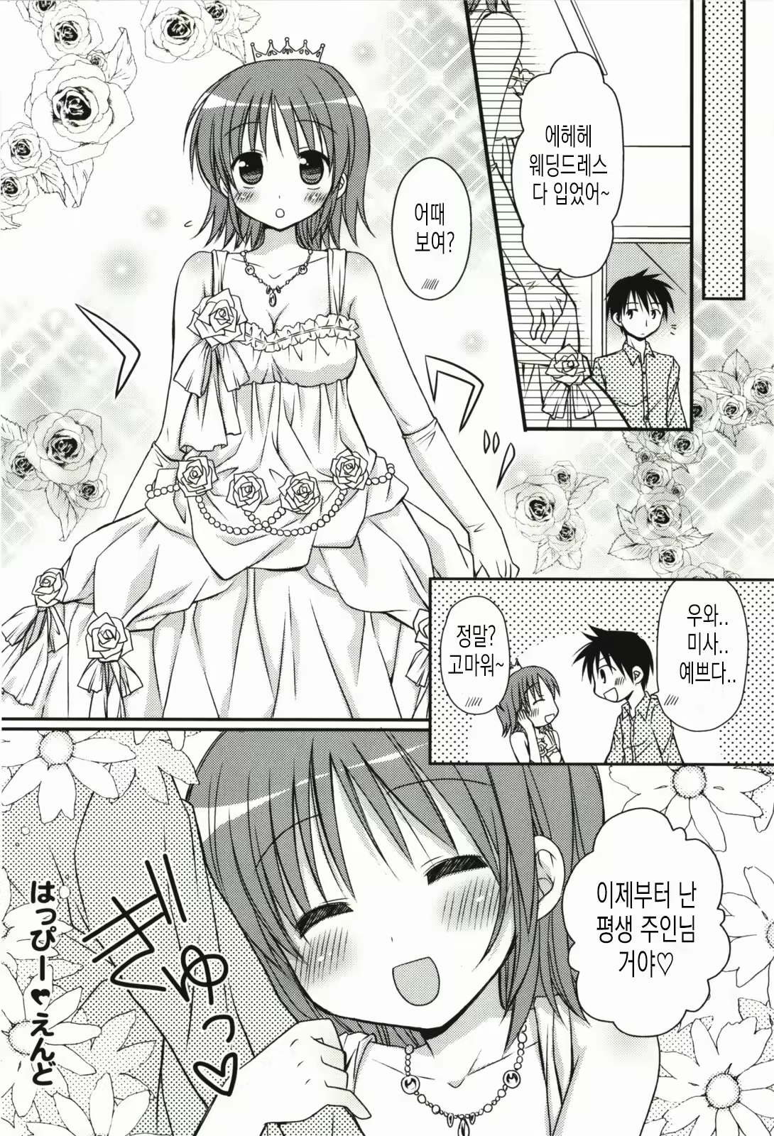 Content 2030826 - 95 페이지