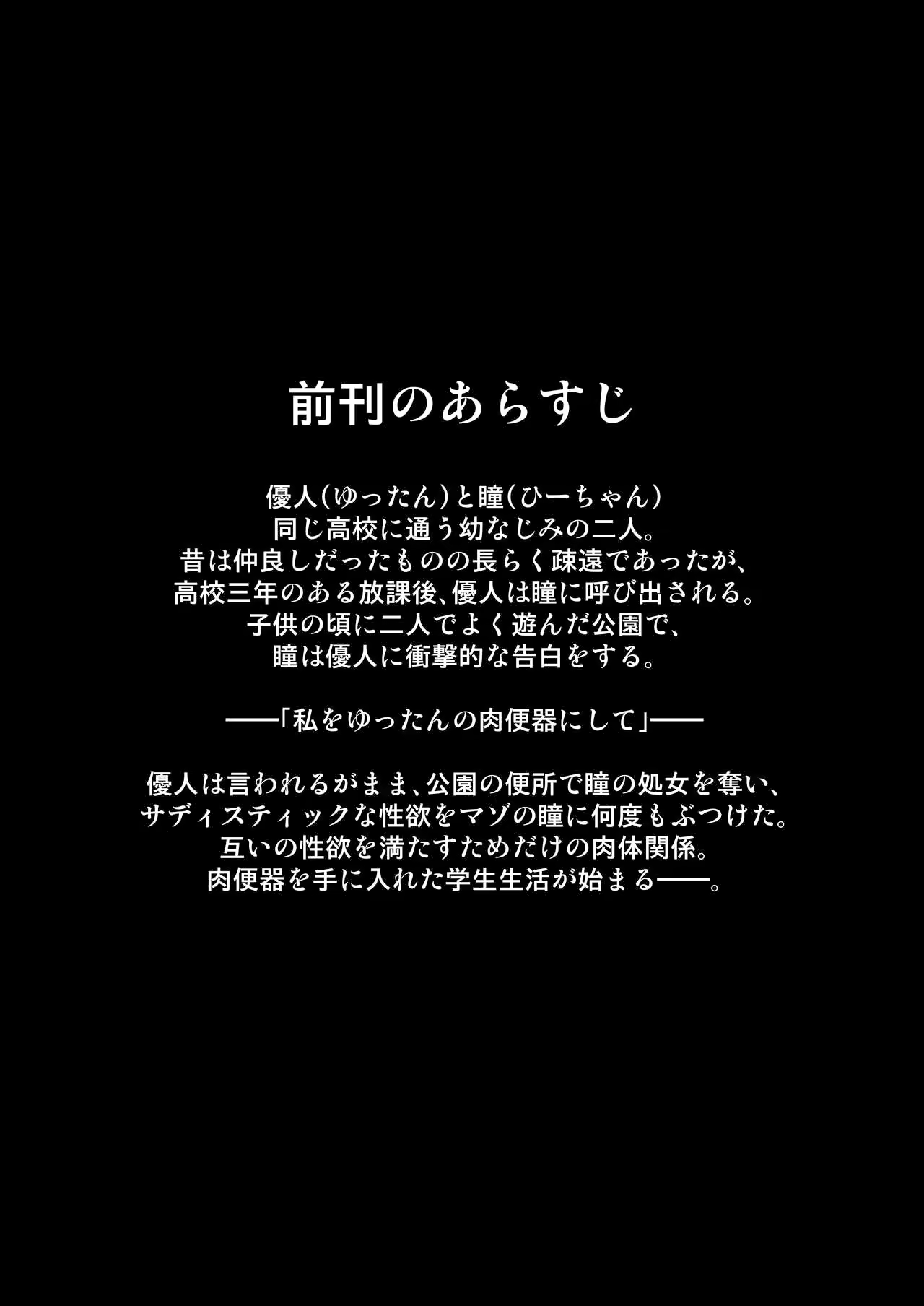 Content 2030914 - 3 페이지