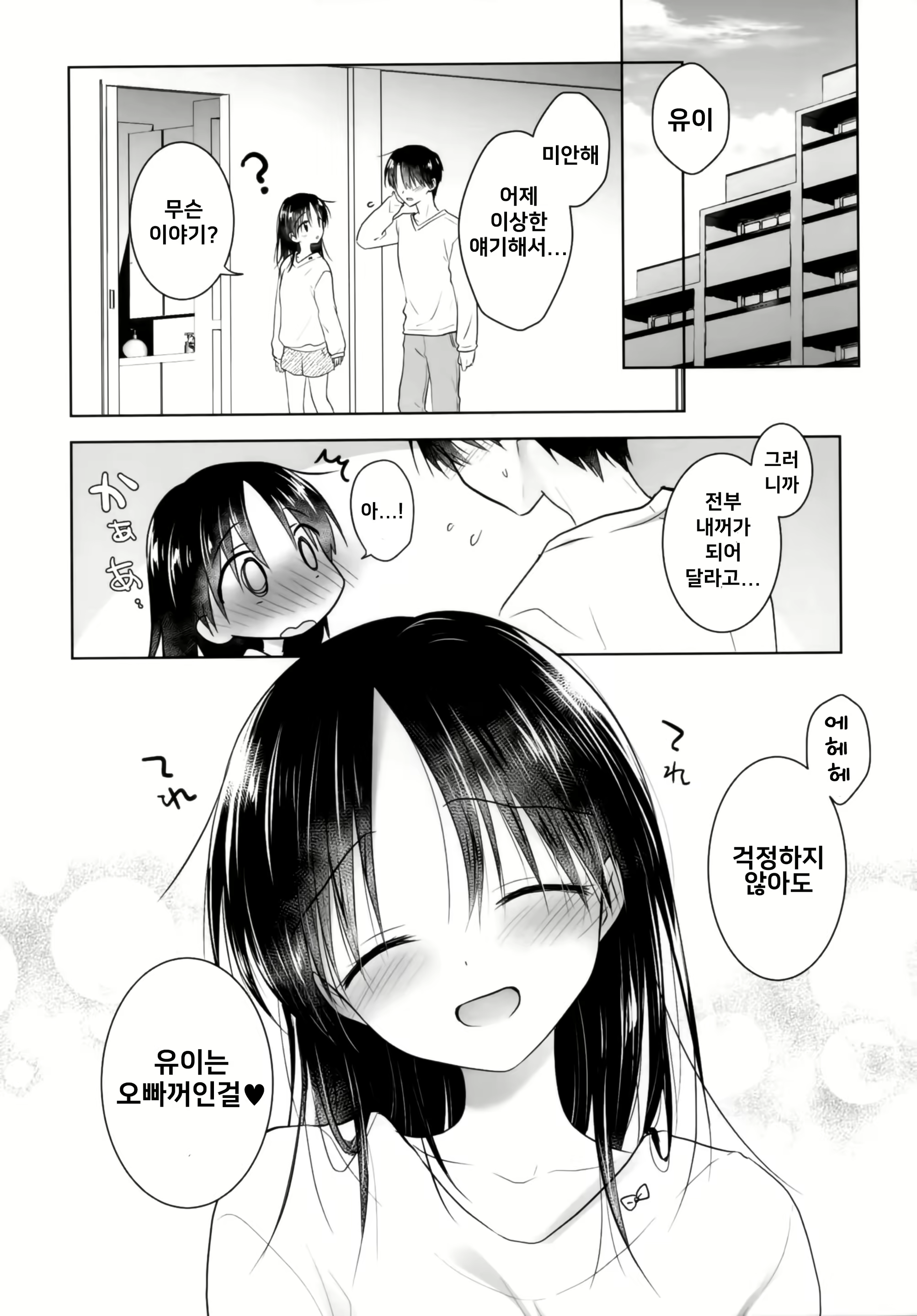 Content 2031175 - 13 페이지