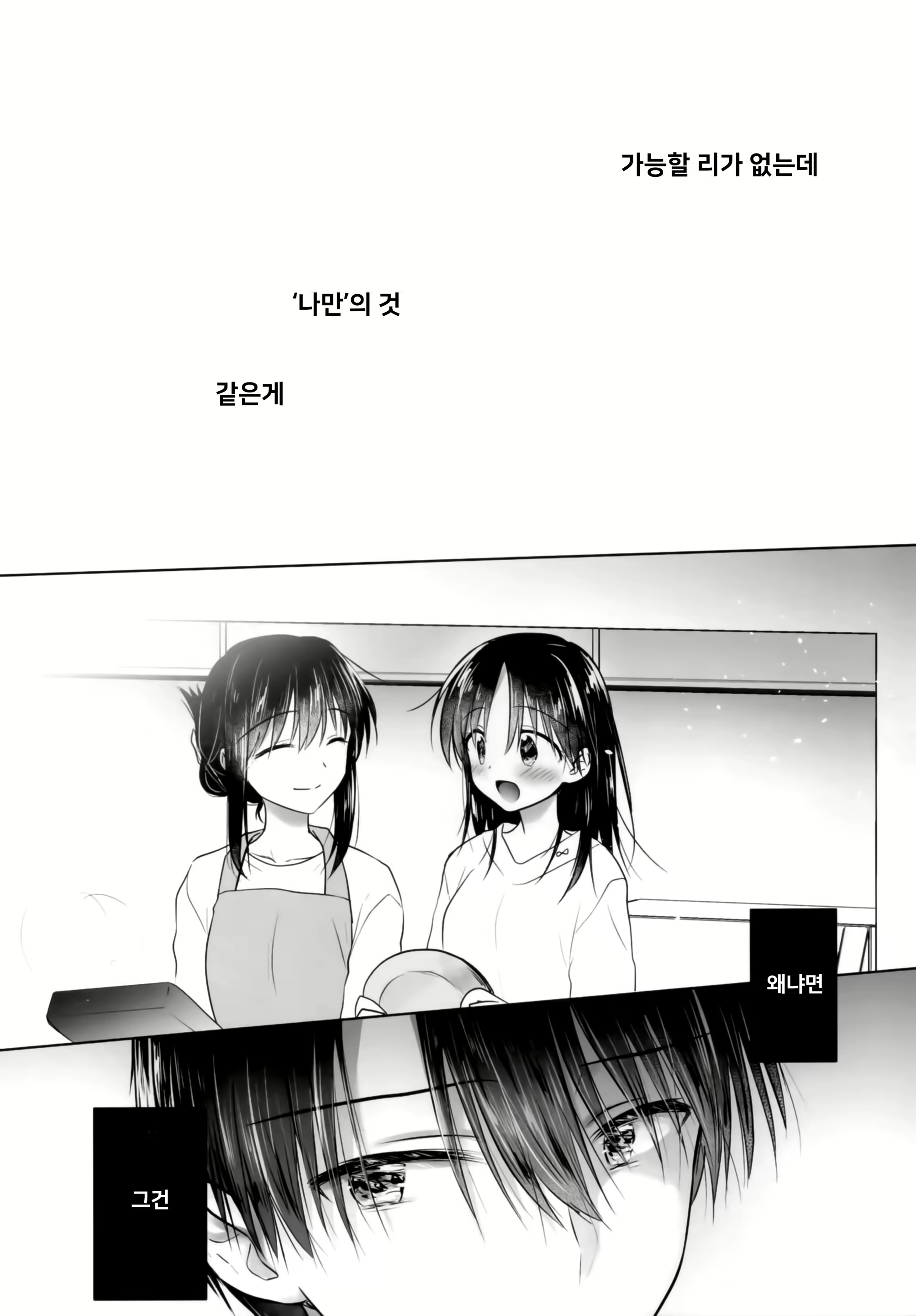 Content 2031175 - 15 페이지