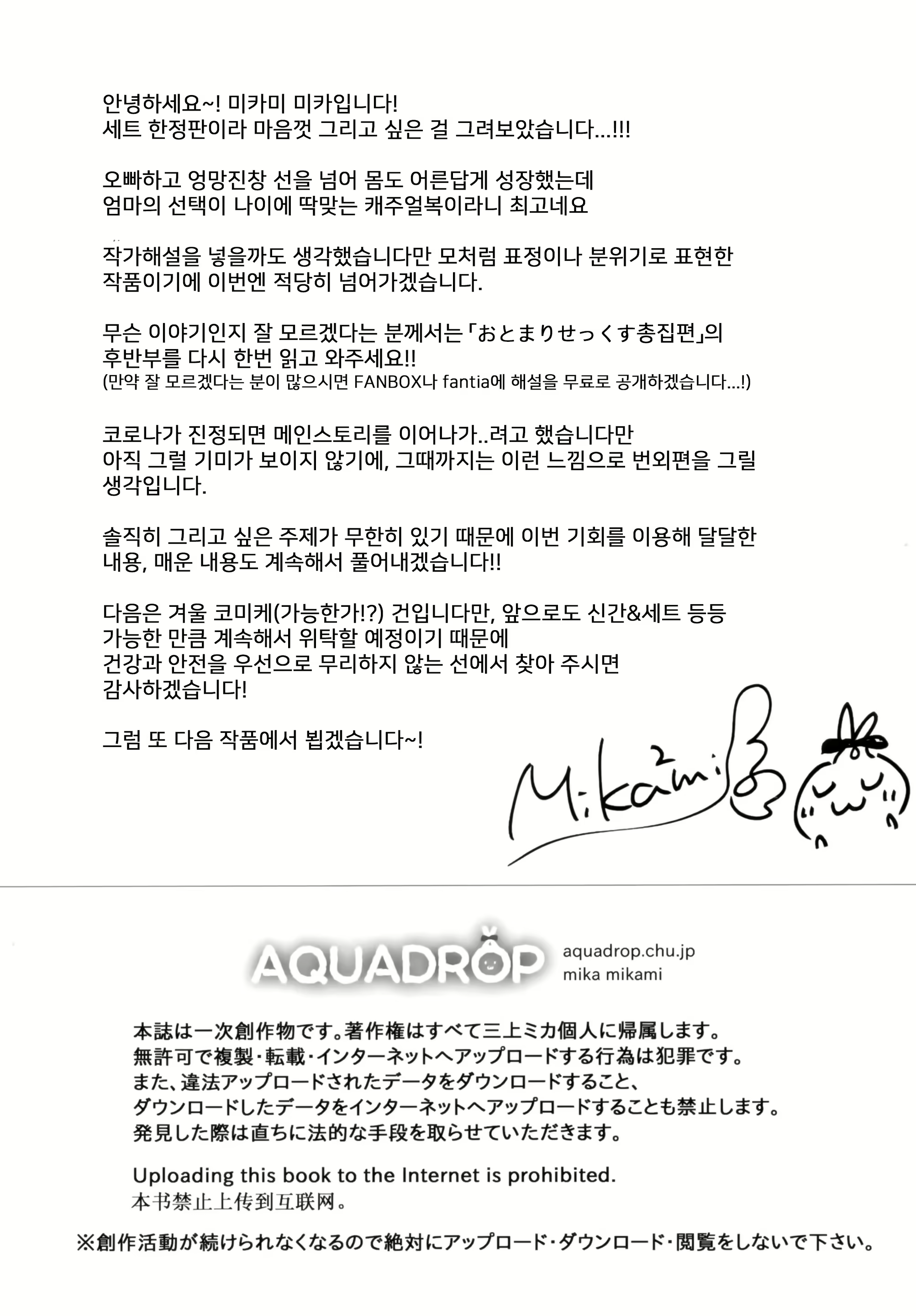 Content 2031175 - 17 페이지