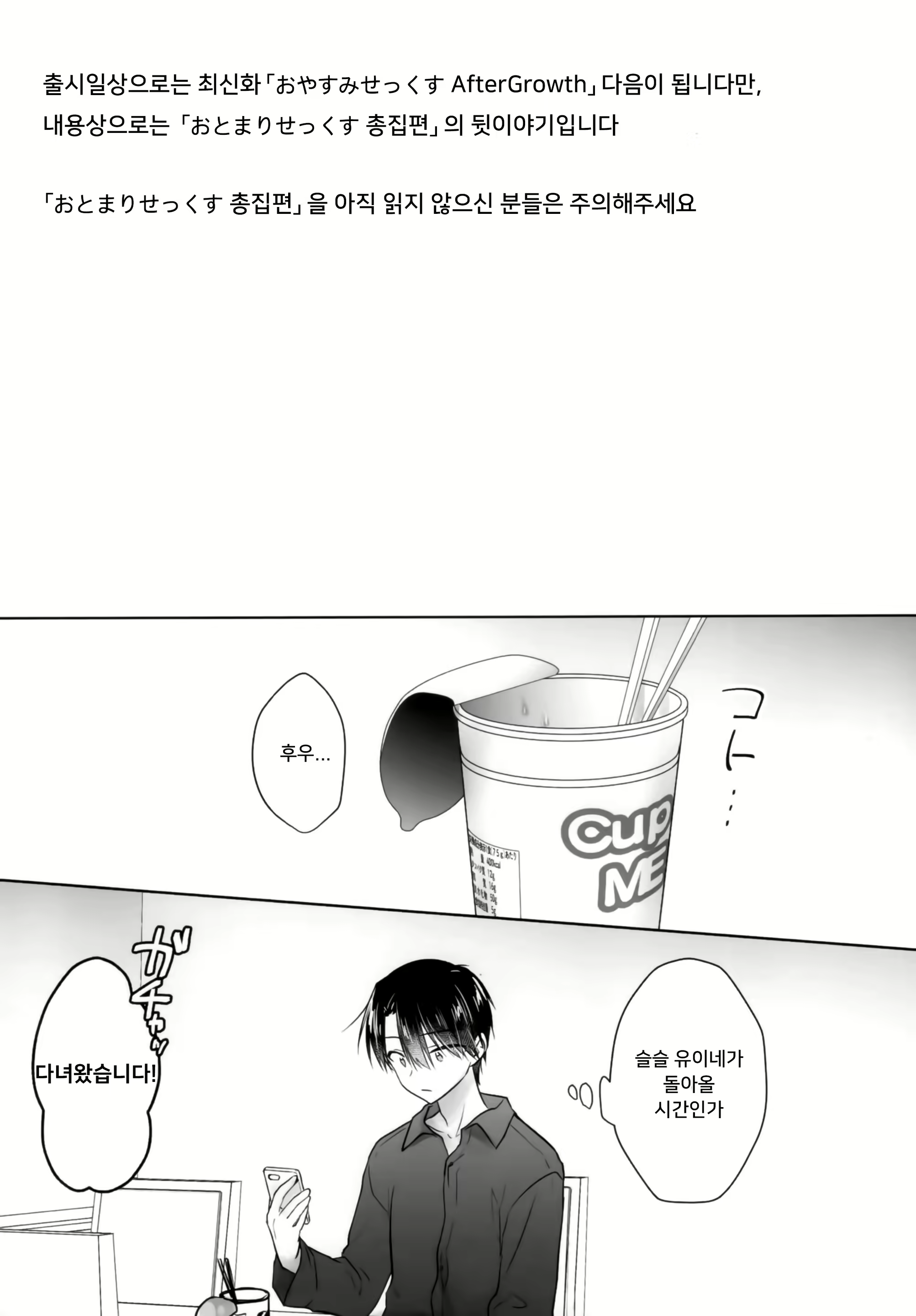 Content 2031175 - 2 페이지