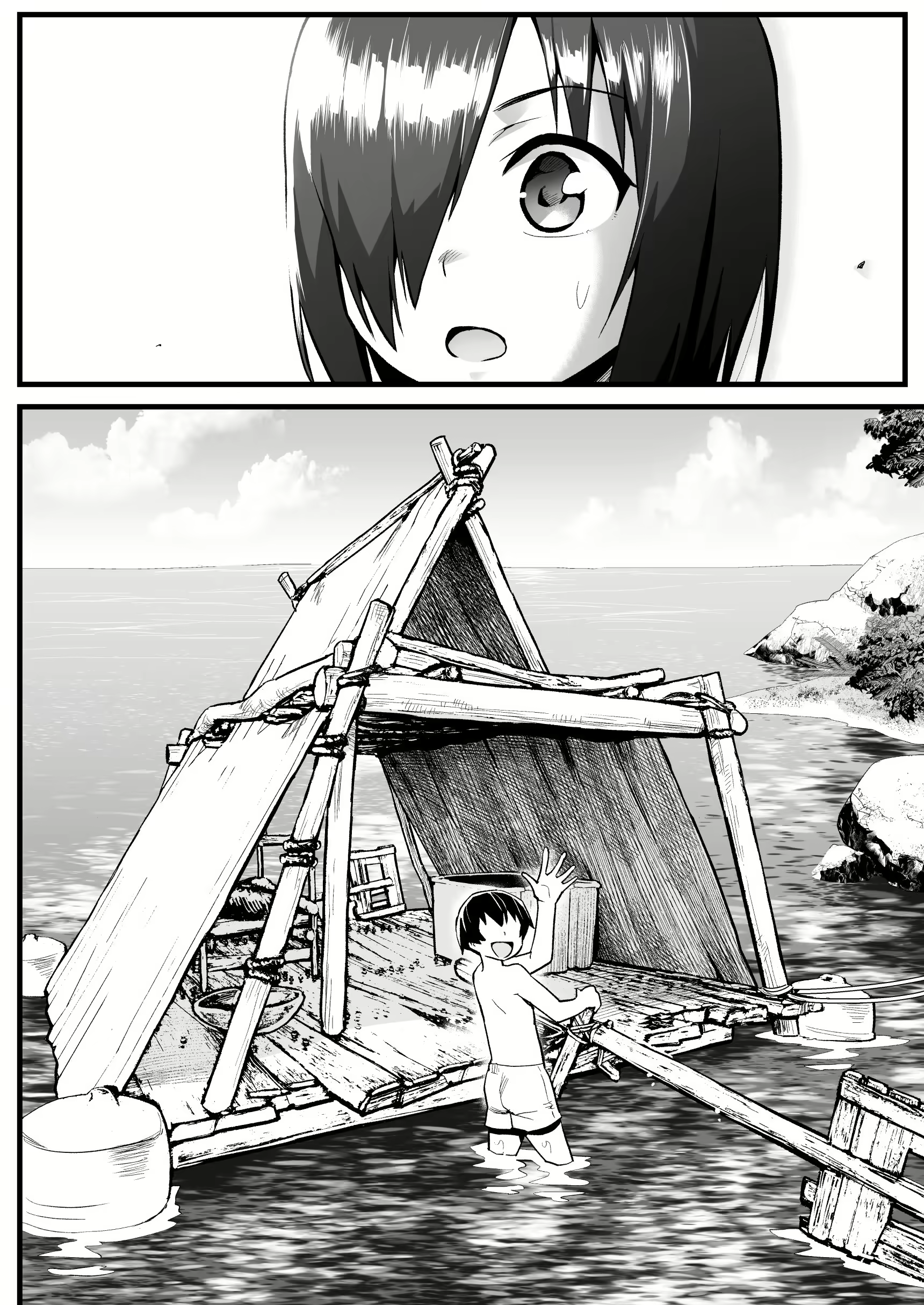 Content 2031636 - 11 페이지