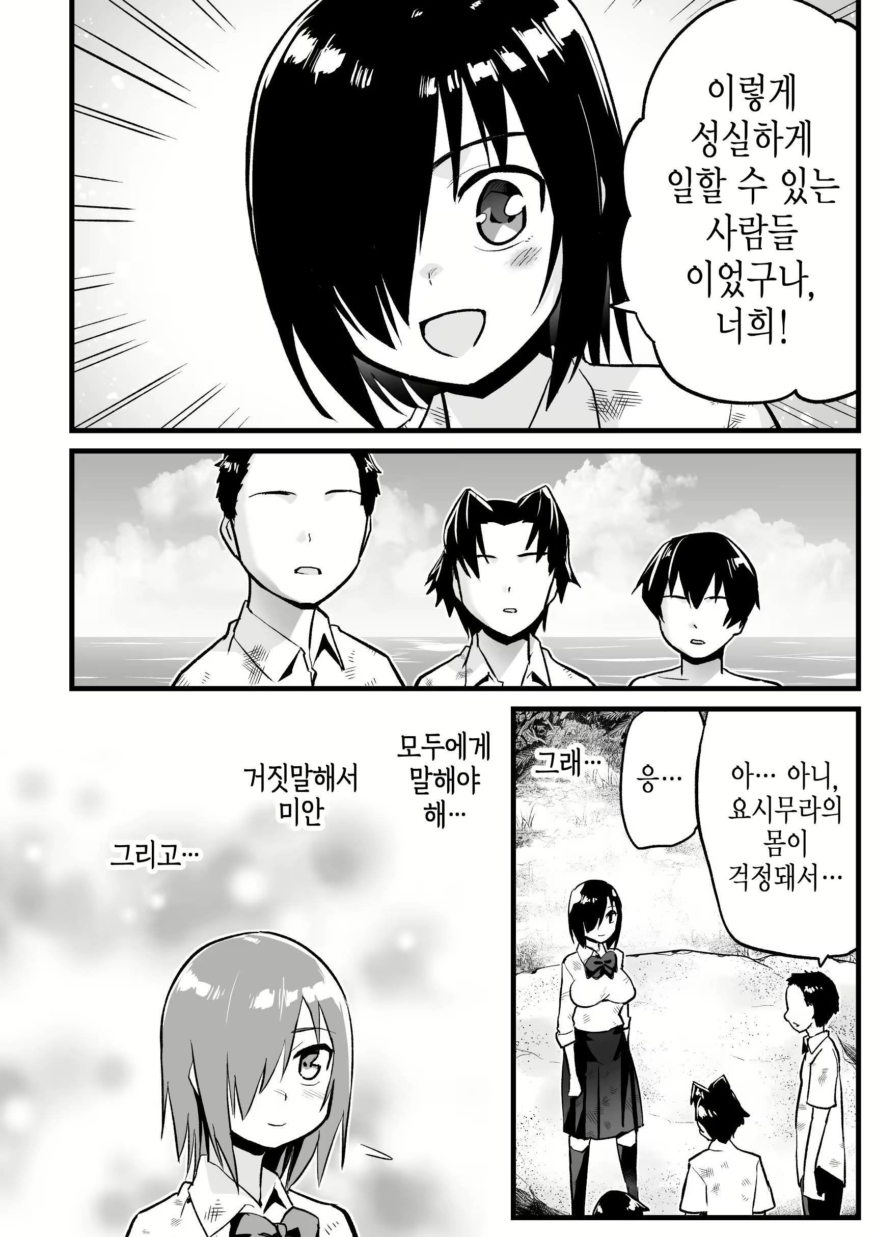Content 2031636 - 13 페이지