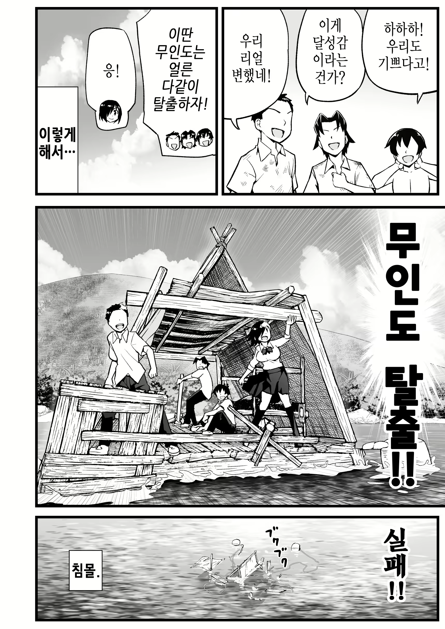 Content 2031636 - 15 페이지