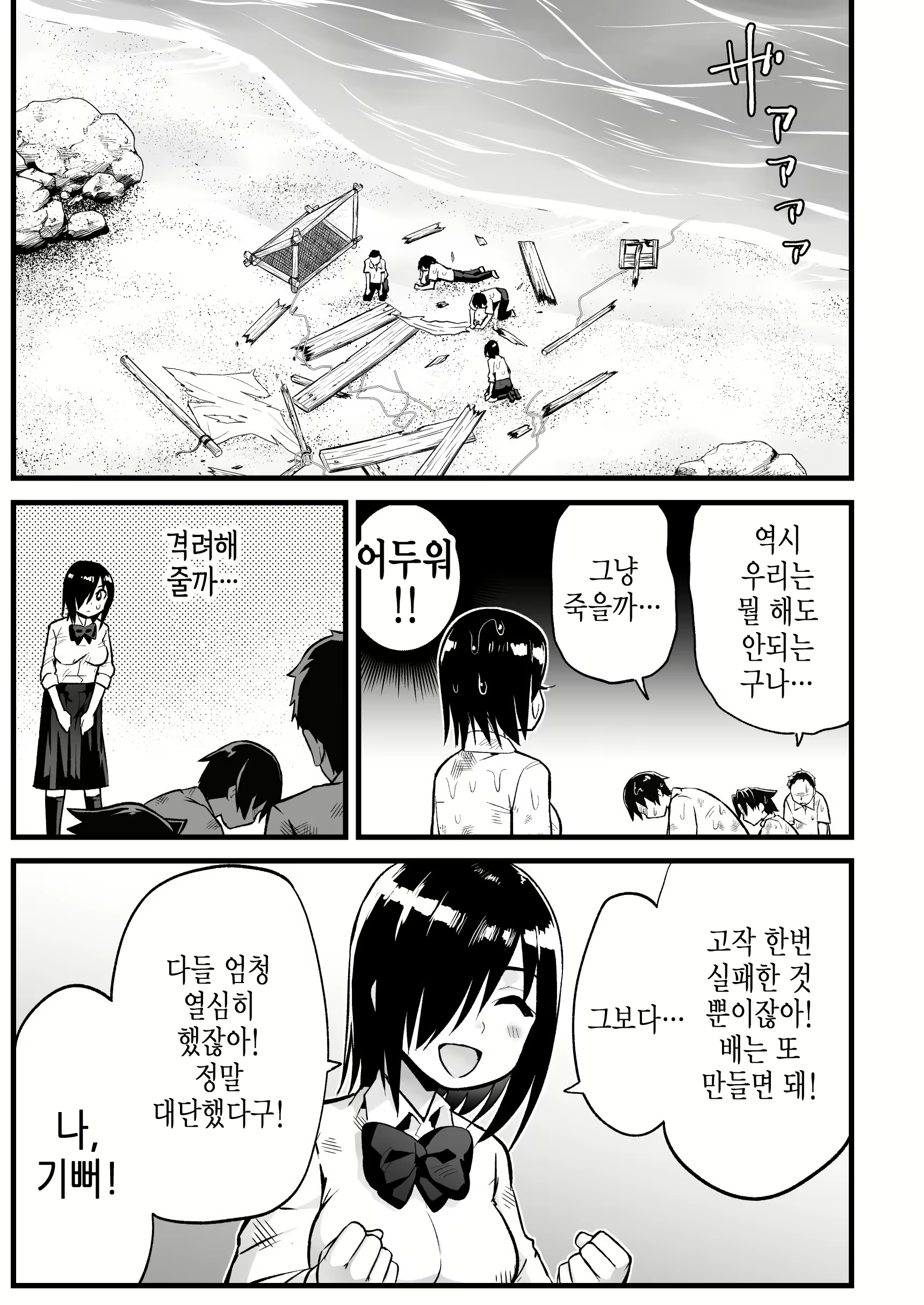 Content 2031636 - 16 페이지