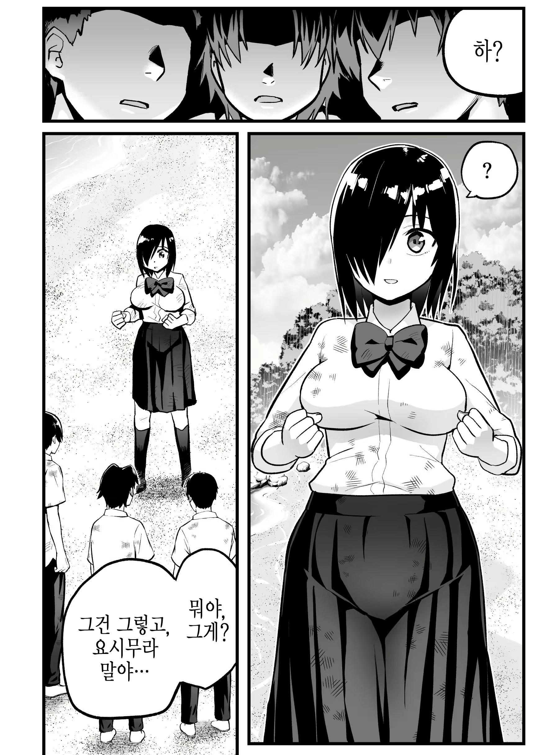 Content 2031636 - 17 페이지