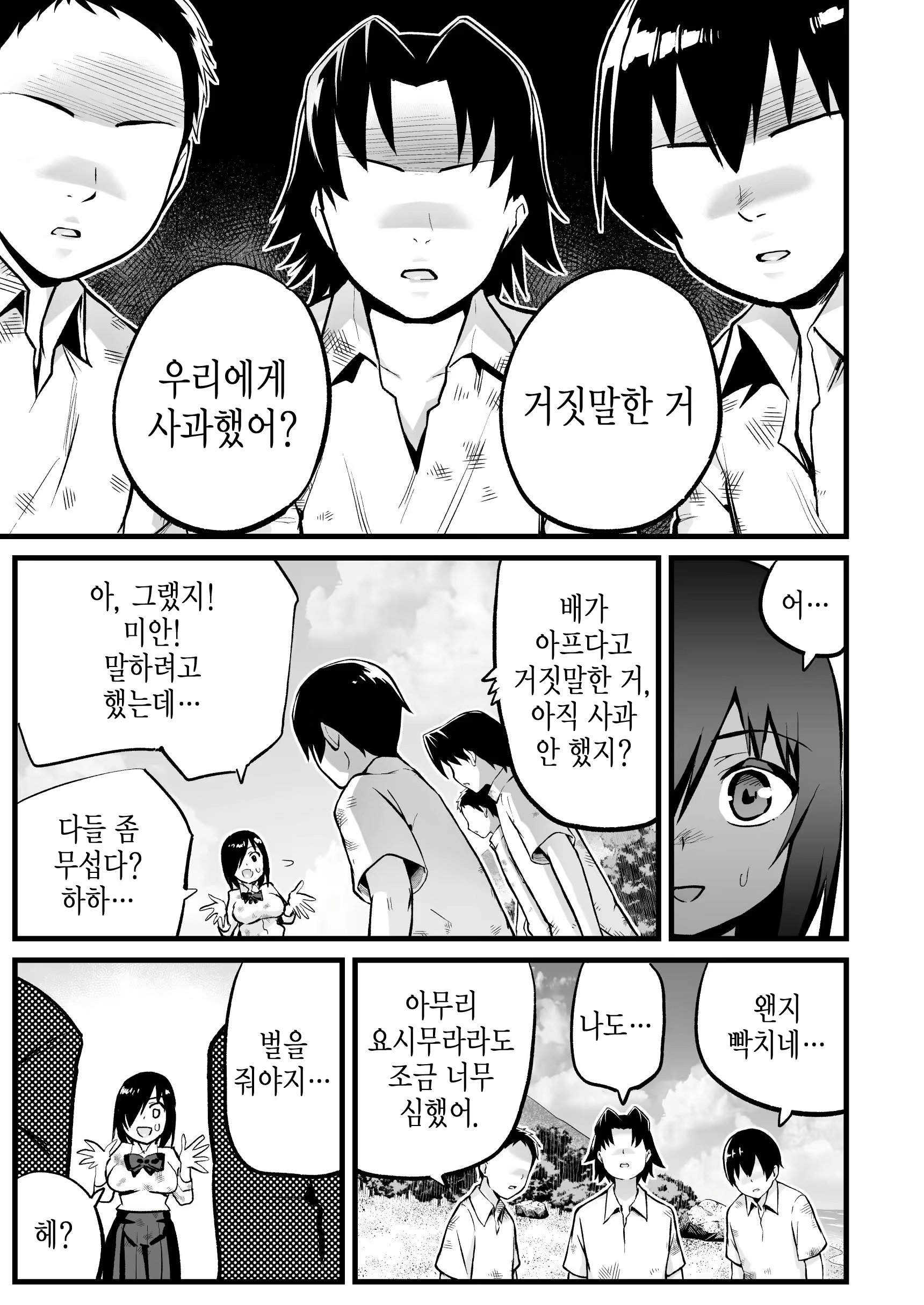 Content 2031636 - 18 페이지