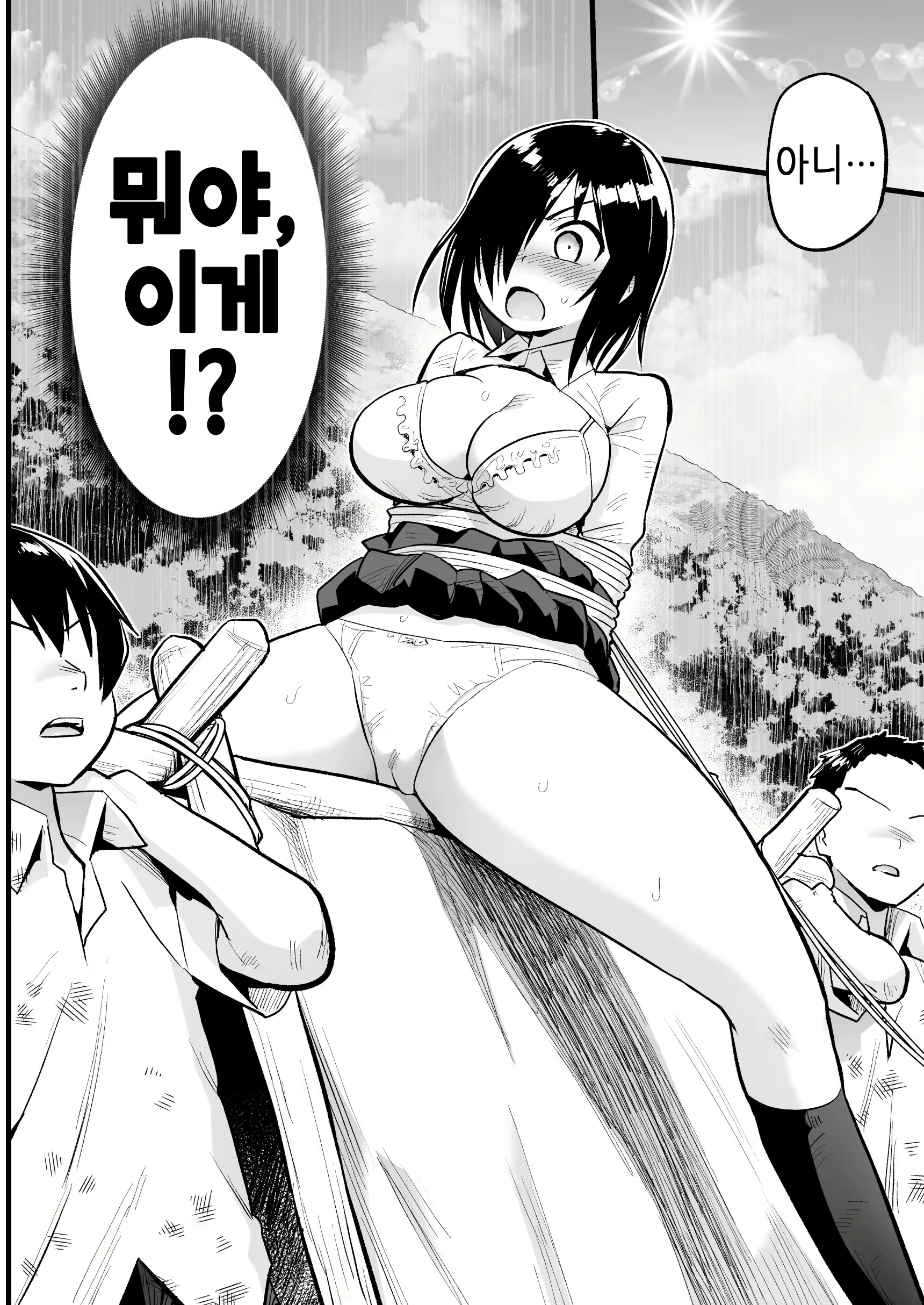 Content 2031636 - 19 페이지