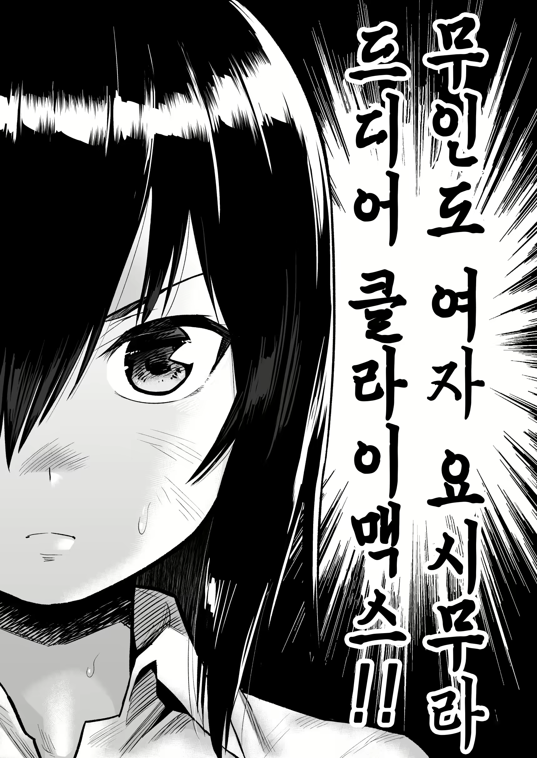 Content 2031636 - 2 페이지