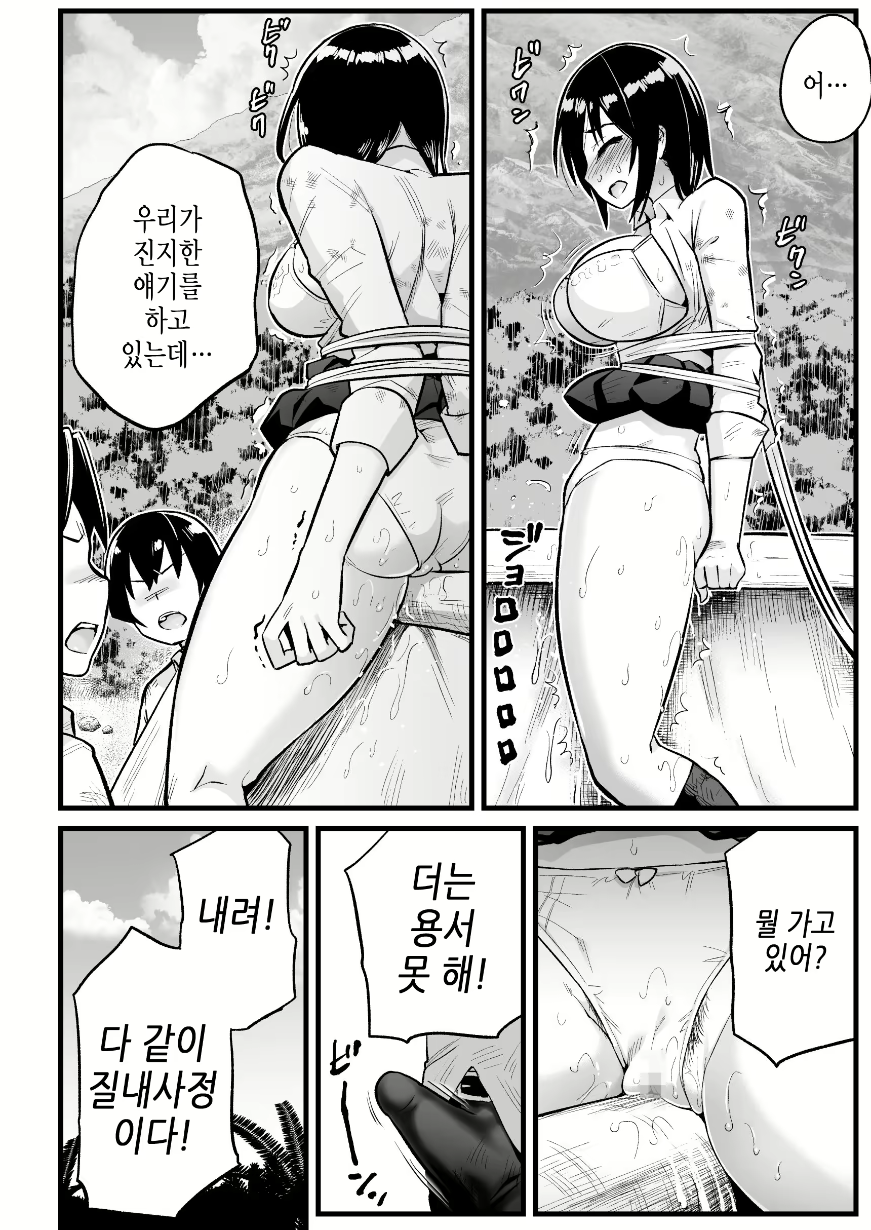 Content 2031636 - 25 페이지