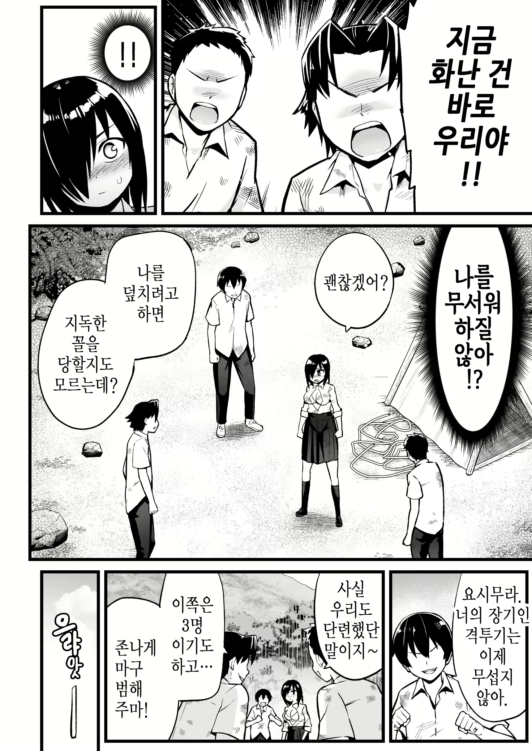 Content 2031636 - 27 페이지