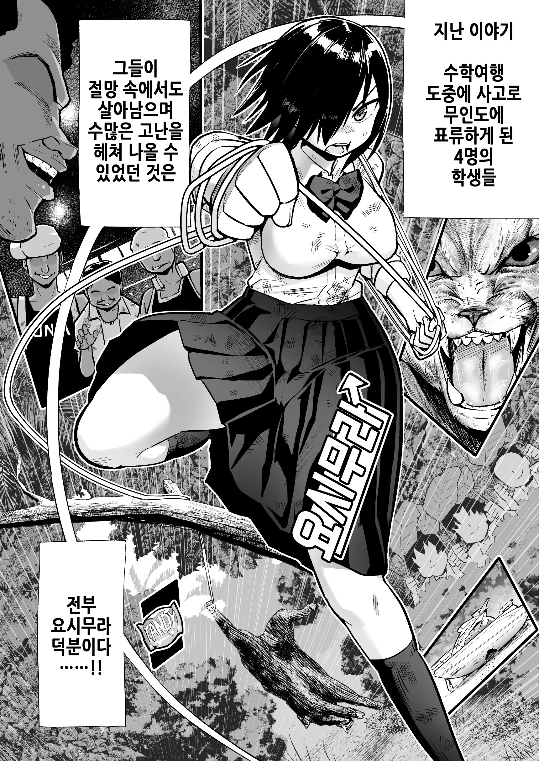Content 2031636 - 3 페이지