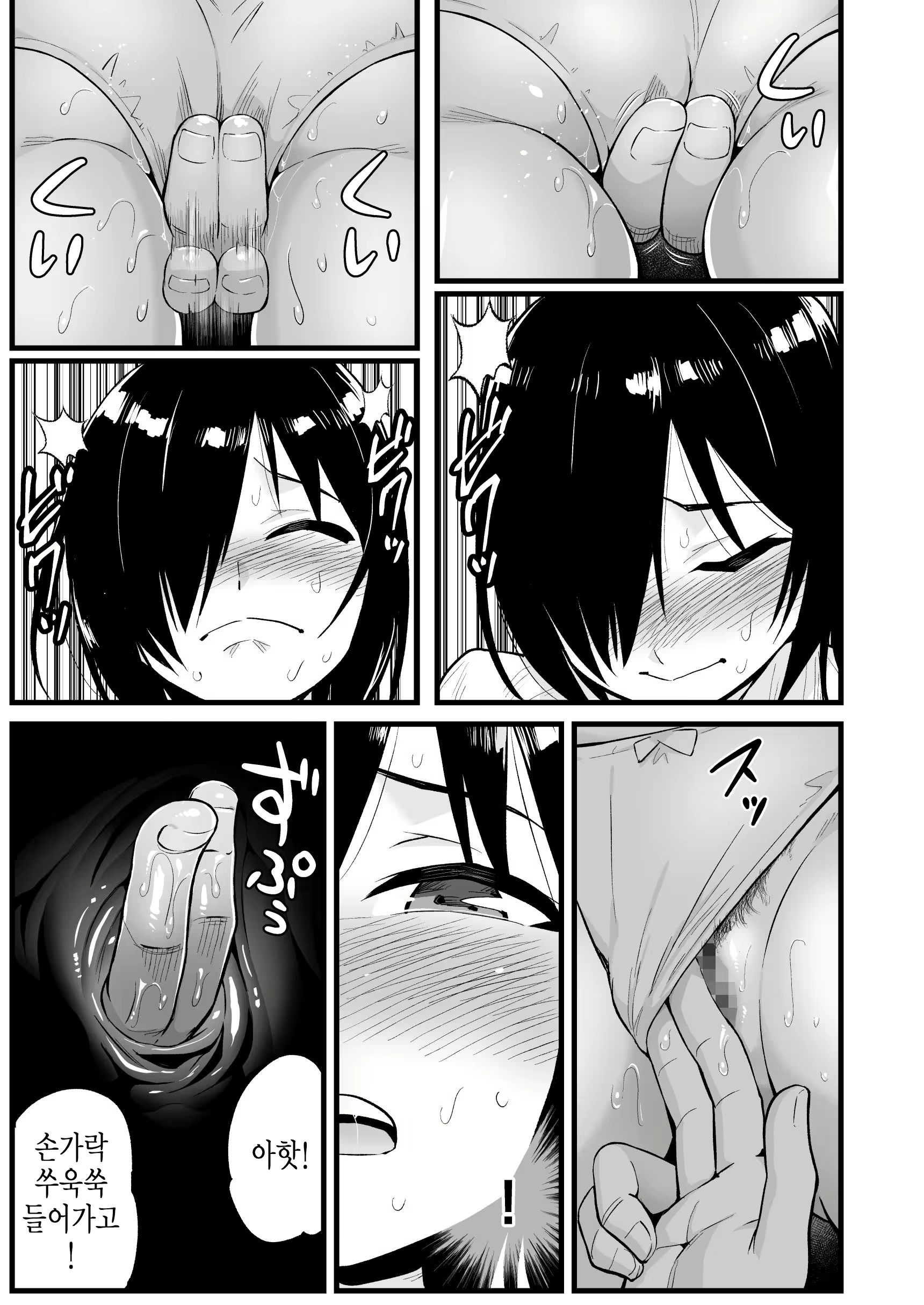 Content 2031636 - 32 페이지